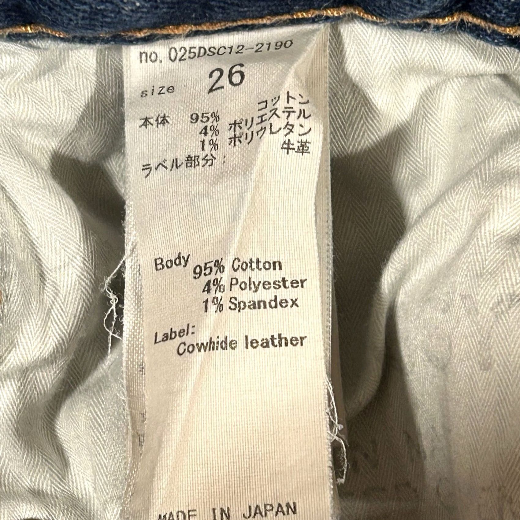 MOUSSY Moussy Vintage Cameron Skinny Blue Denim Jean Japan Made Women’s 27x27 Size 27" / US 4 / IT 40 - 5 Thumbnail