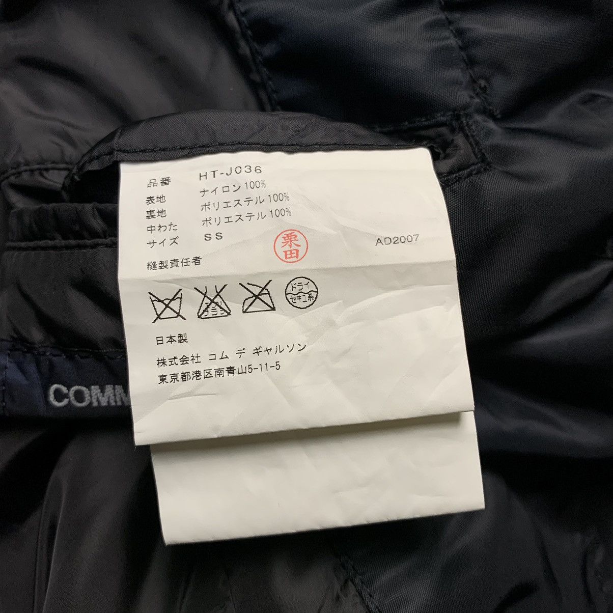 Comme des Garcons Homme Comme des garcons homme multi pocket nylon blazer Size US S / EU 44-46 / 1 - 10 Thumbnail