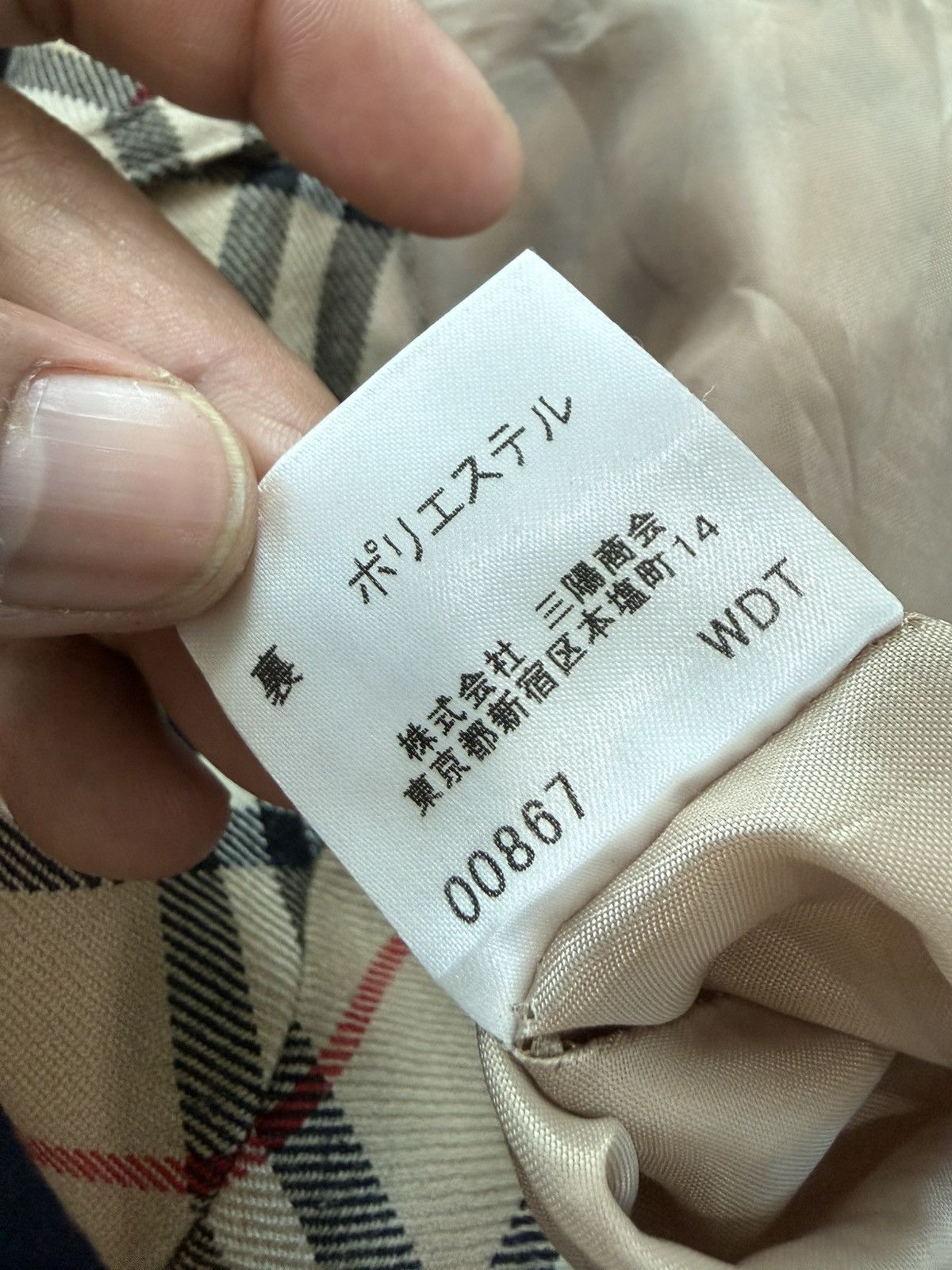 Burberry BURBERRY LONDON MINI SKIRT CHECKERED Size 25" / US 0 / IT 36 - 6 Thumbnail