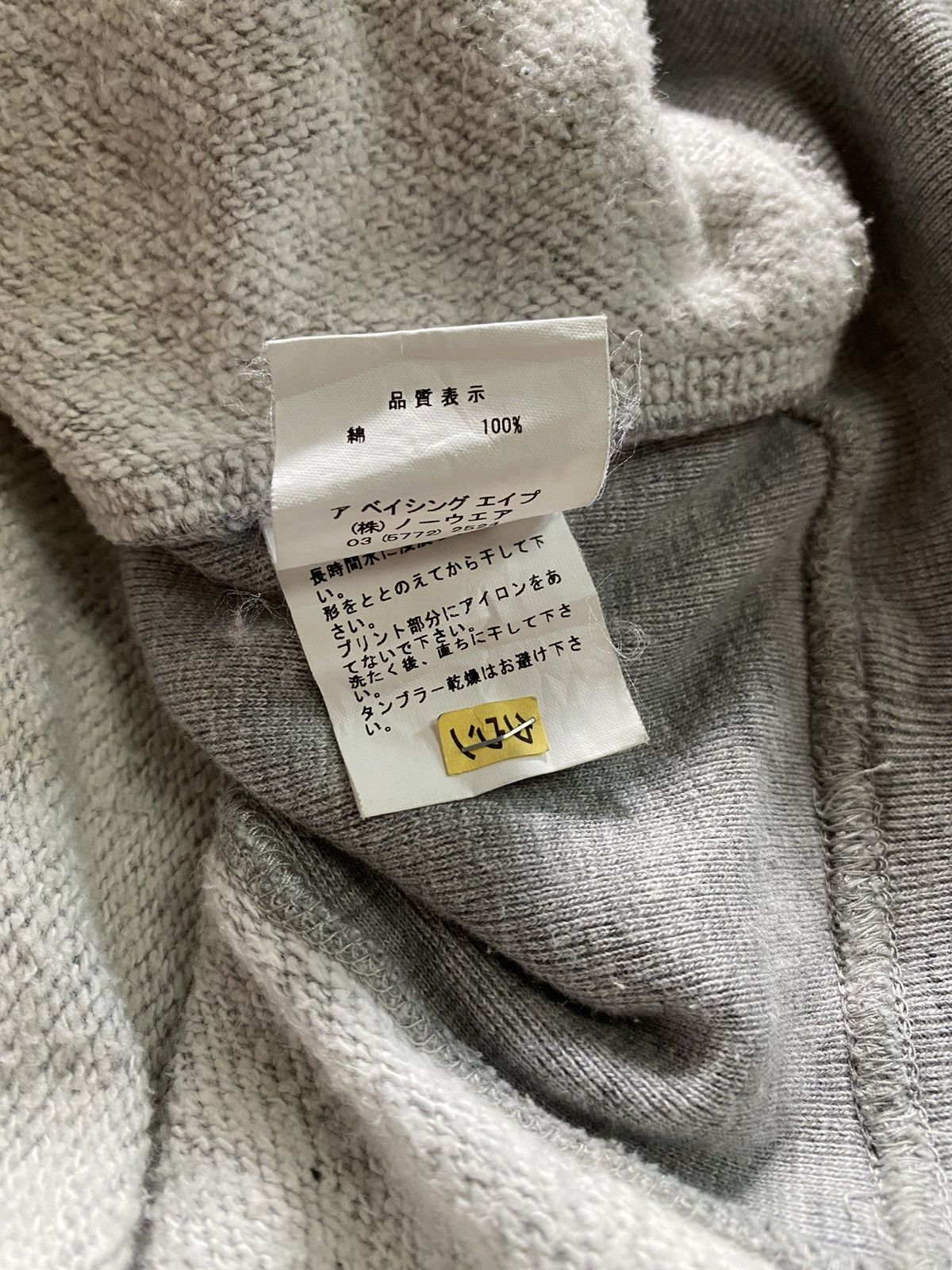 Bape × Kaws Vintage Bape x Kaws Baby Milo Pullover Hoodie Size US S / EU 44-46 / 1 - 11 Thumbnail