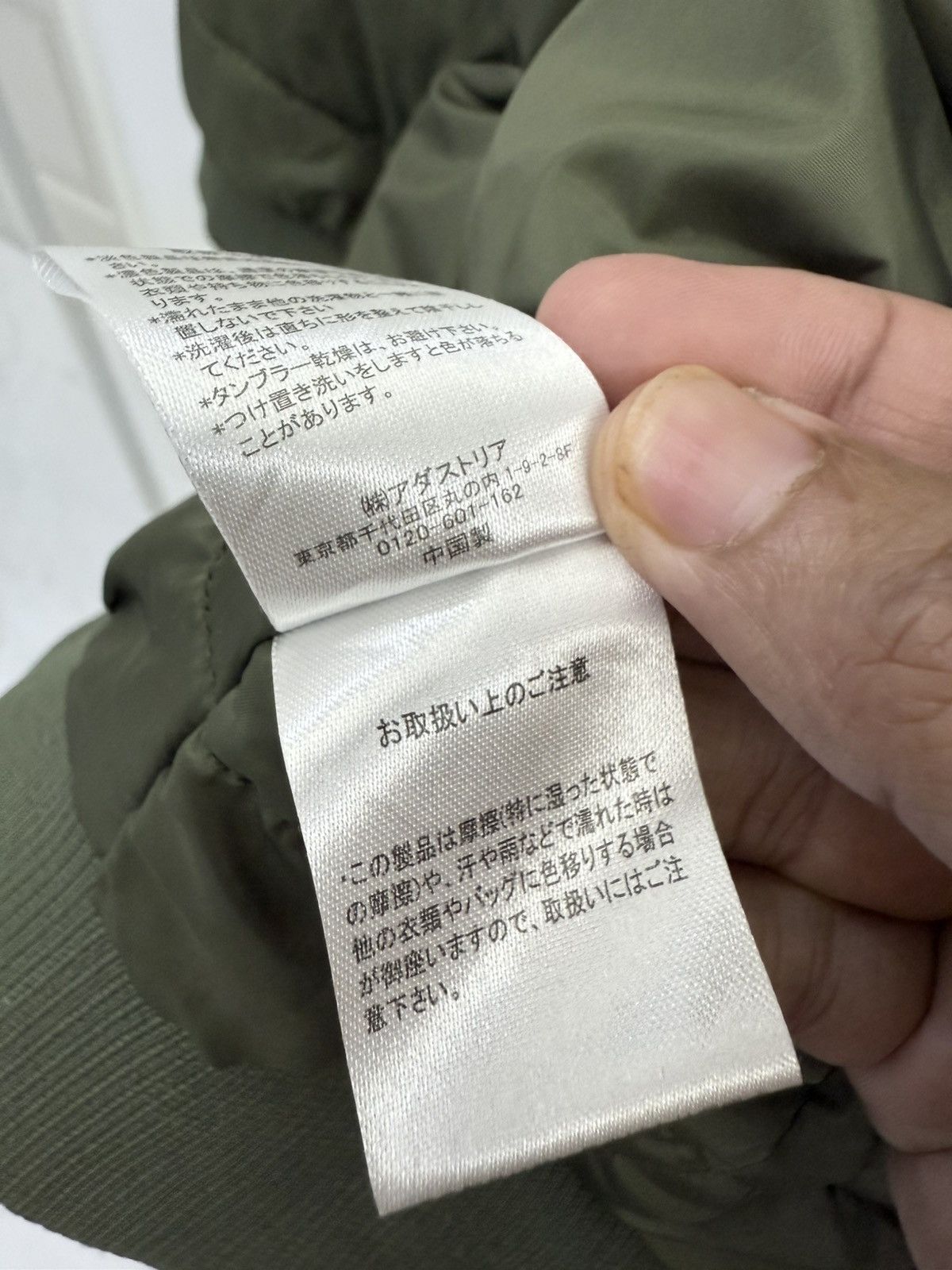 HARE Japanese Brand "HARE" MA-1 Bomber Flight Jacket Olive Green Size US S / EU 44-46 / 1 - 10 Thumbnail