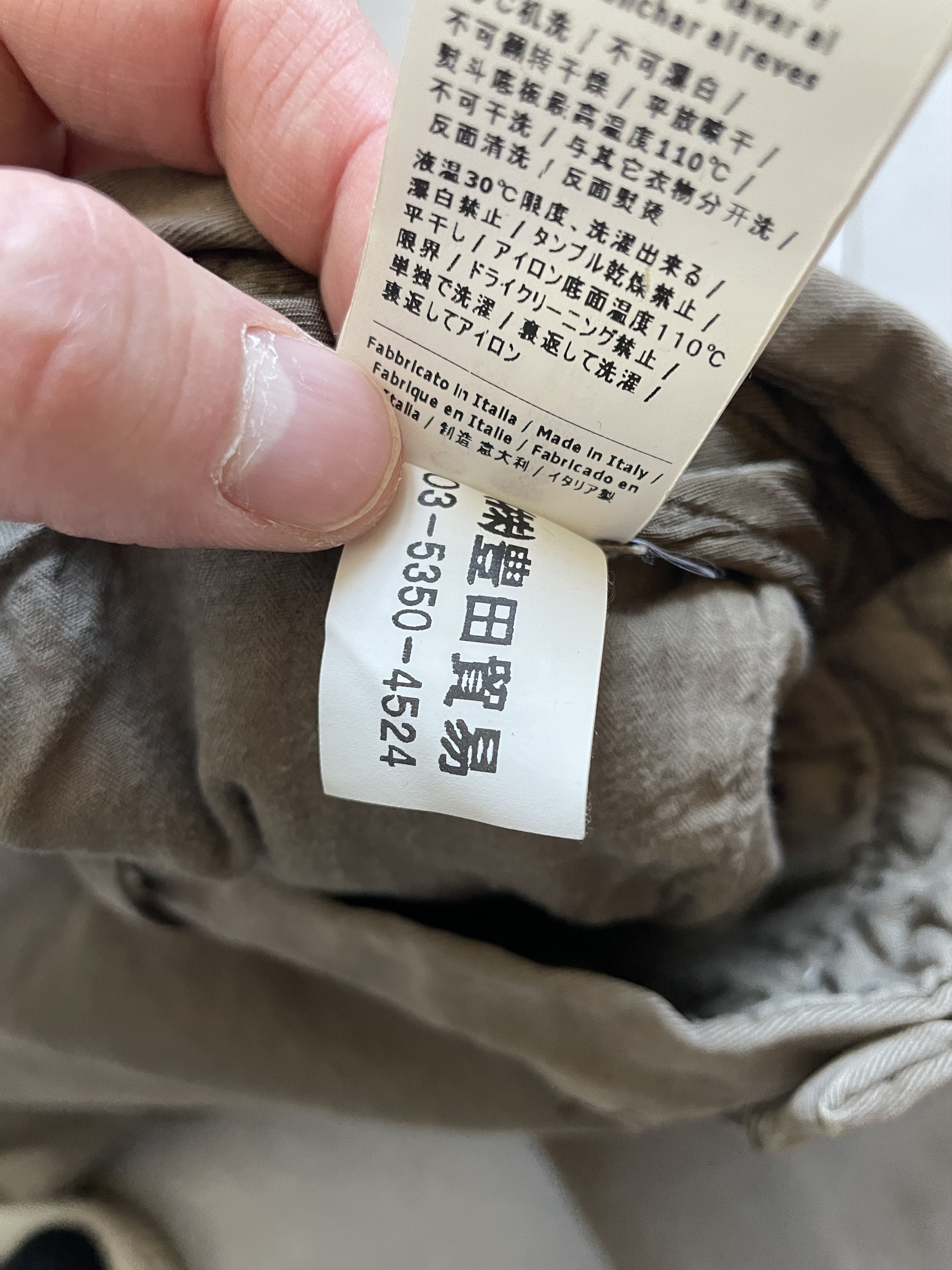C.P. Company KHAKI STONE ISLAND CP COMPANY CASUAL CHINO Size US 34 / EU 50 - 5 Thumbnail