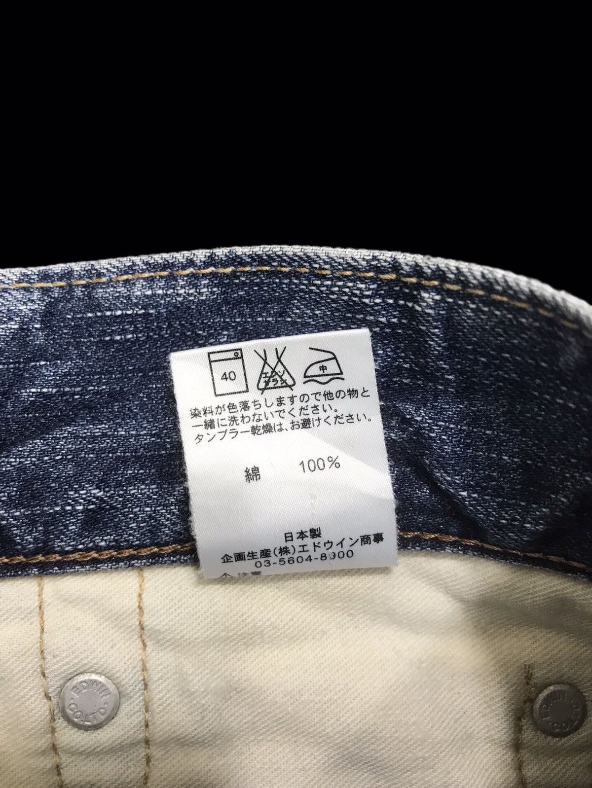 Edwin 💥DENIM ART💥ARCHIVAL EDWIN 503 SICK FADES DENIM F308 Size US 34 / EU 50 - 17 Thumbnail