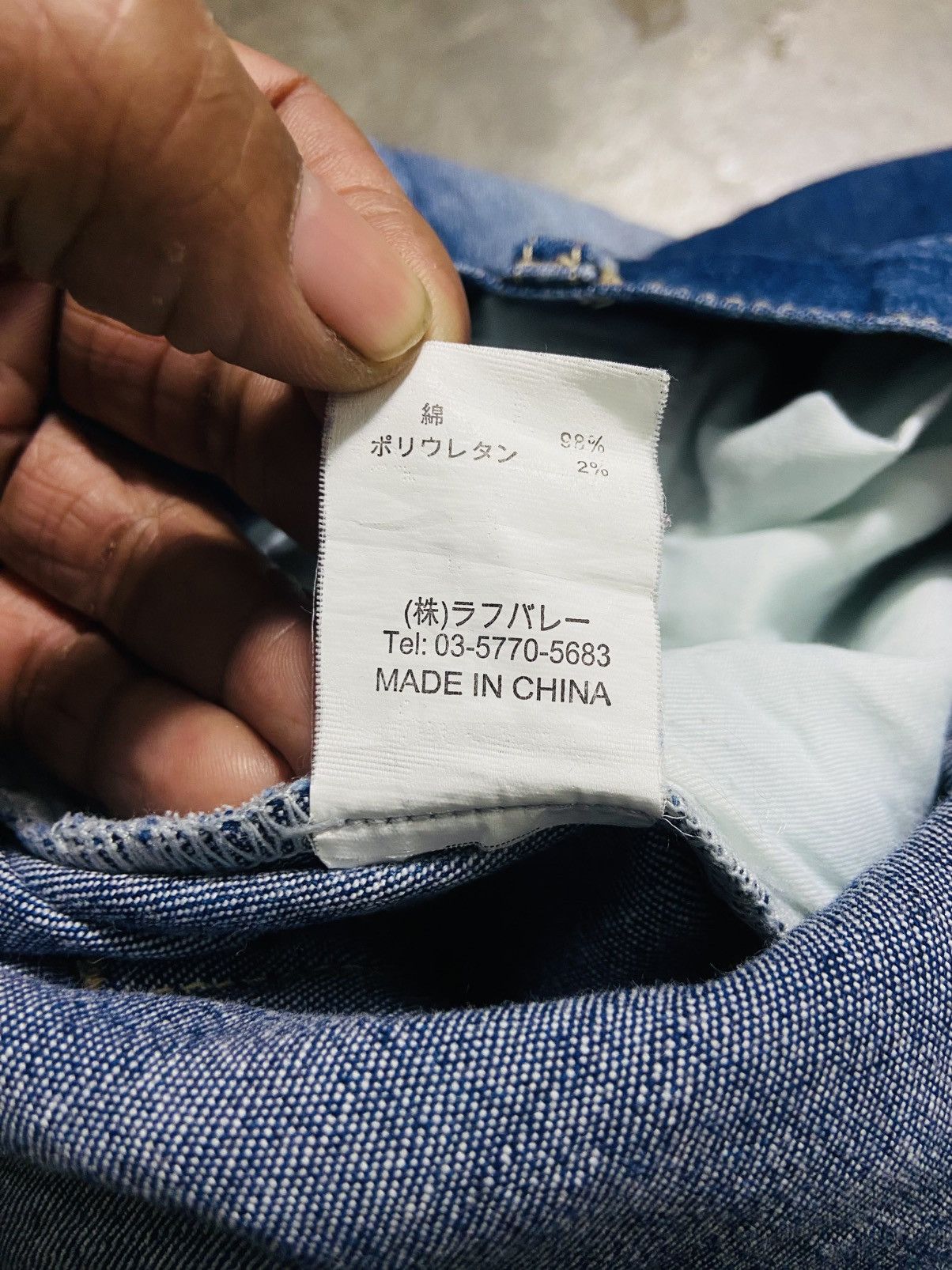 Japanese Brand Glamb Drop Crotch Distressed Denim Jeans Size US 38 / EU 54 - 19 Thumbnail