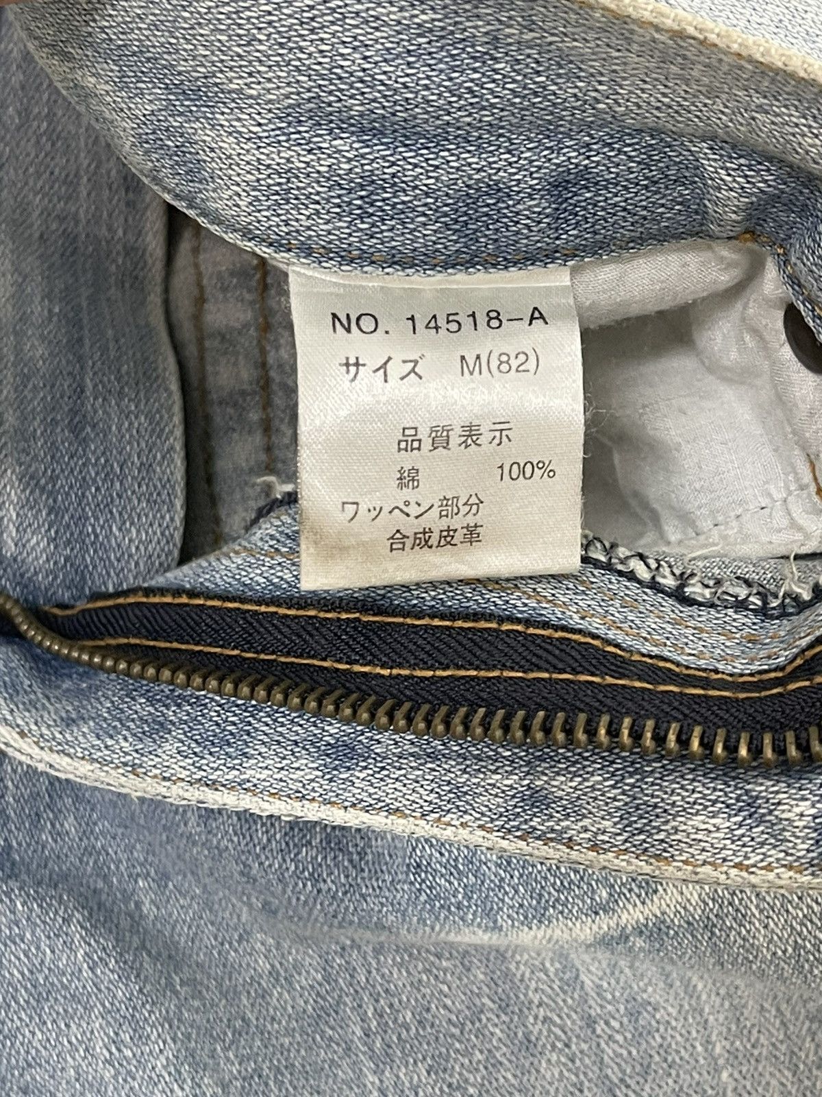 Japanese Brand Distress Jeans Nylaus Faded Blue Regular Fit 9🟦 Size US 32 / EU 48 - 16 Thumbnail
