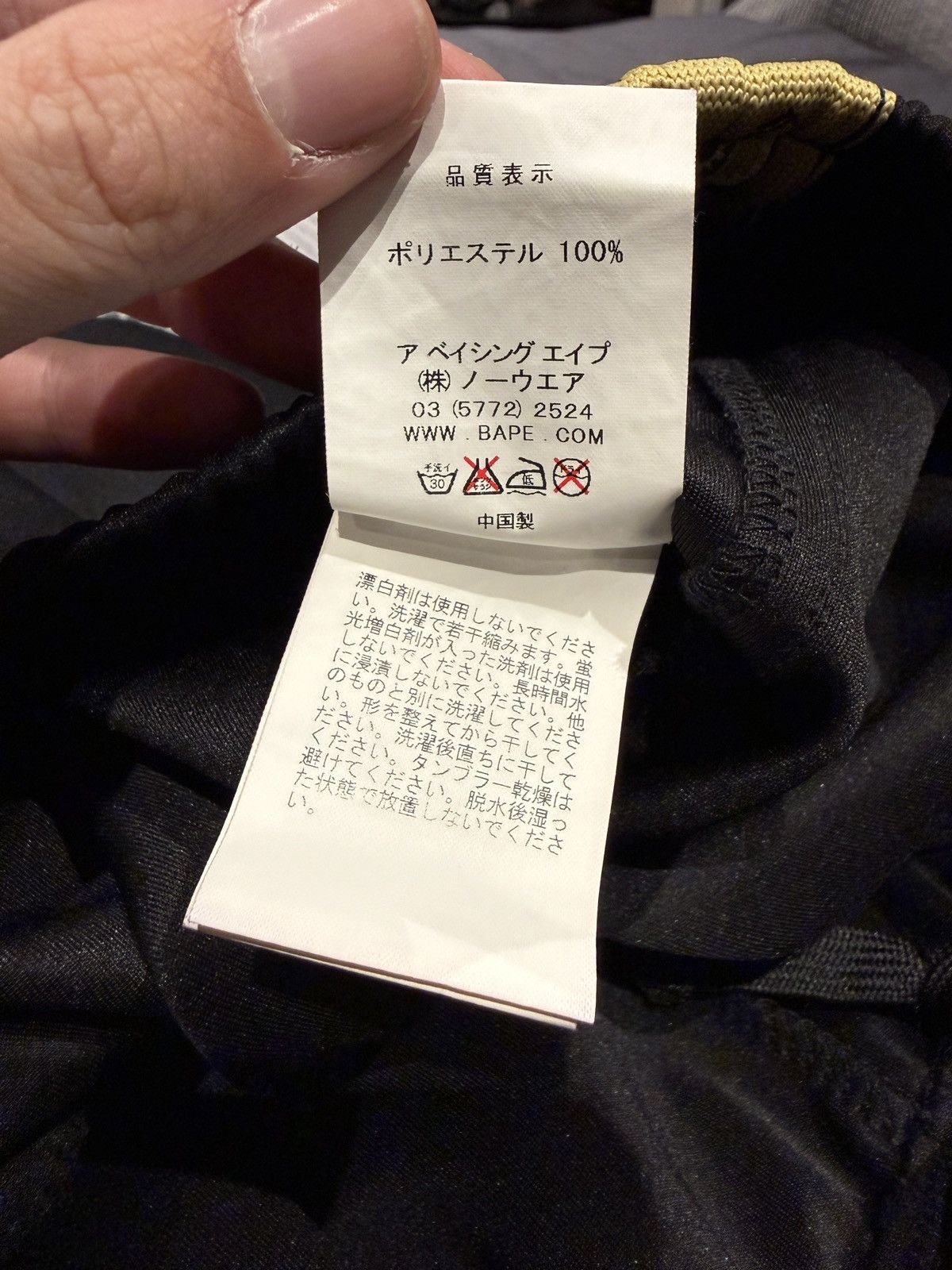Bape Bape WGM Track Pants Size US 32 / EU 48 - 7 Thumbnail
