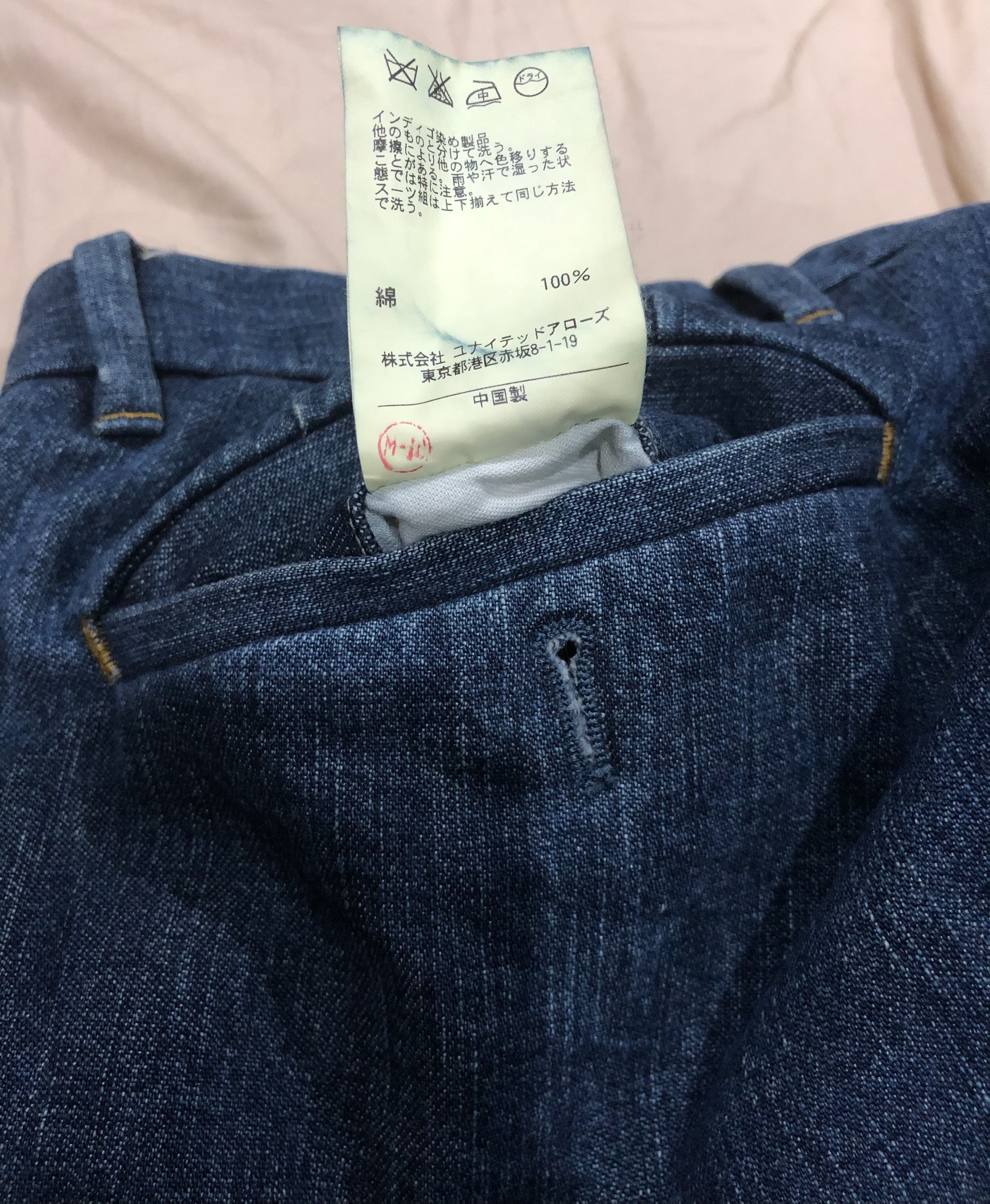 United Arrows White Label United Arrows Denim Cropped Pants Size US 29 - 10 Thumbnail