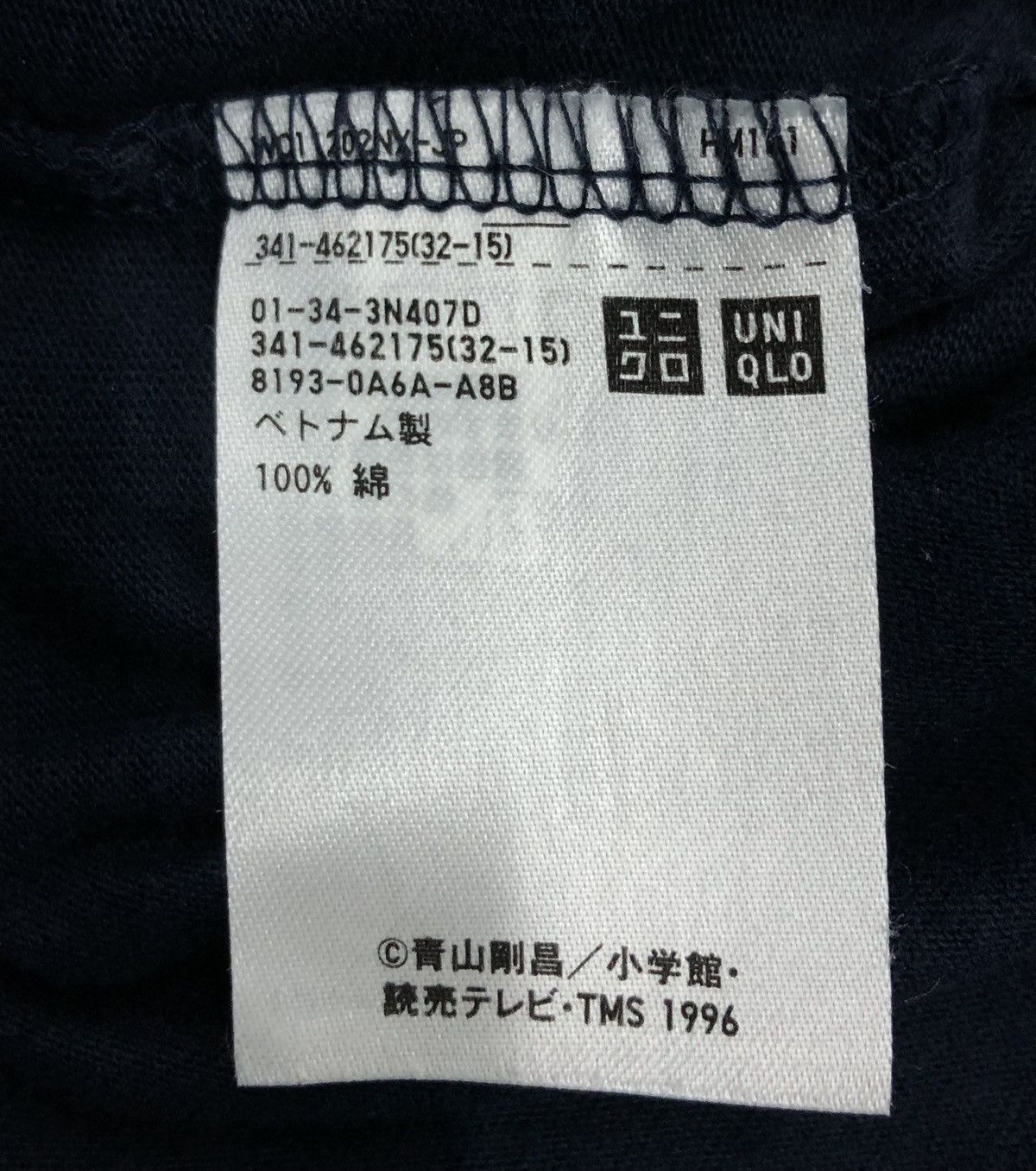 Uniqlo Vintage Uniqlo Detective Conan Silver Bullet T-Shirt Size US L / EU 52-54 / 3 - 8 Thumbnail