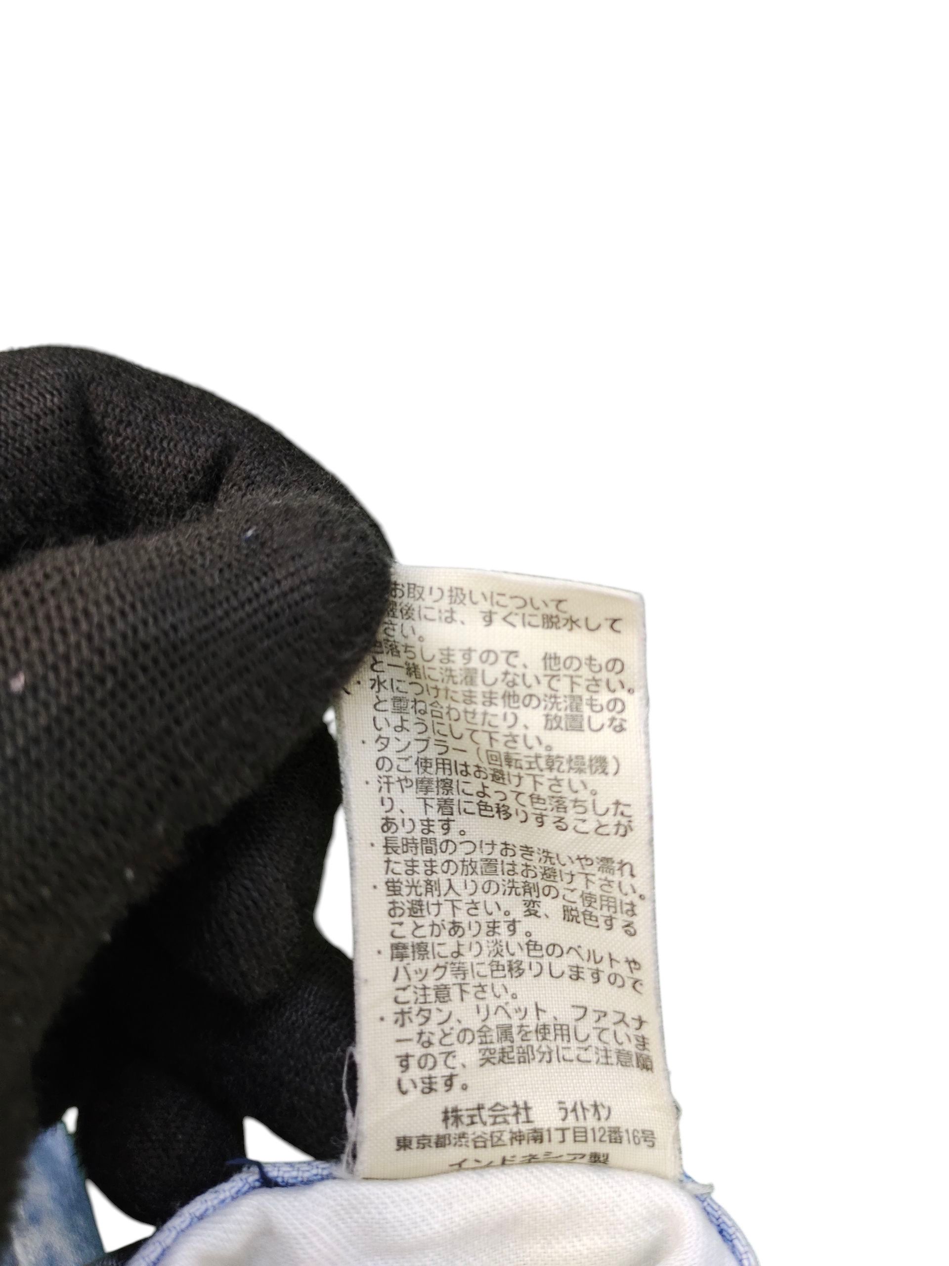 Japanese Brand Back Number Japan Clawmark Distress Curved Denim Jeans Size US 30 / EU 46 - 13 Thumbnail