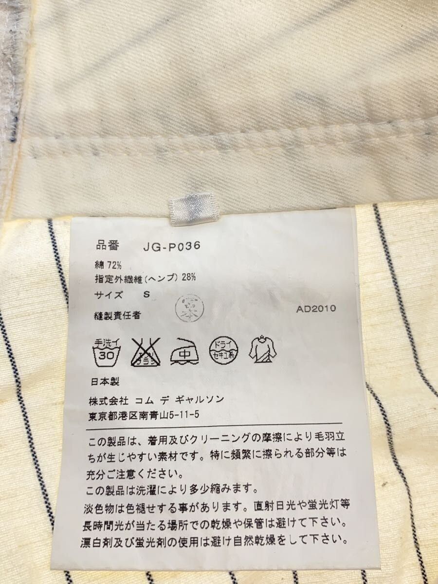 Junya Watanabe 2010 Striped Pants Size US 30 / EU 46 - 5 Thumbnail