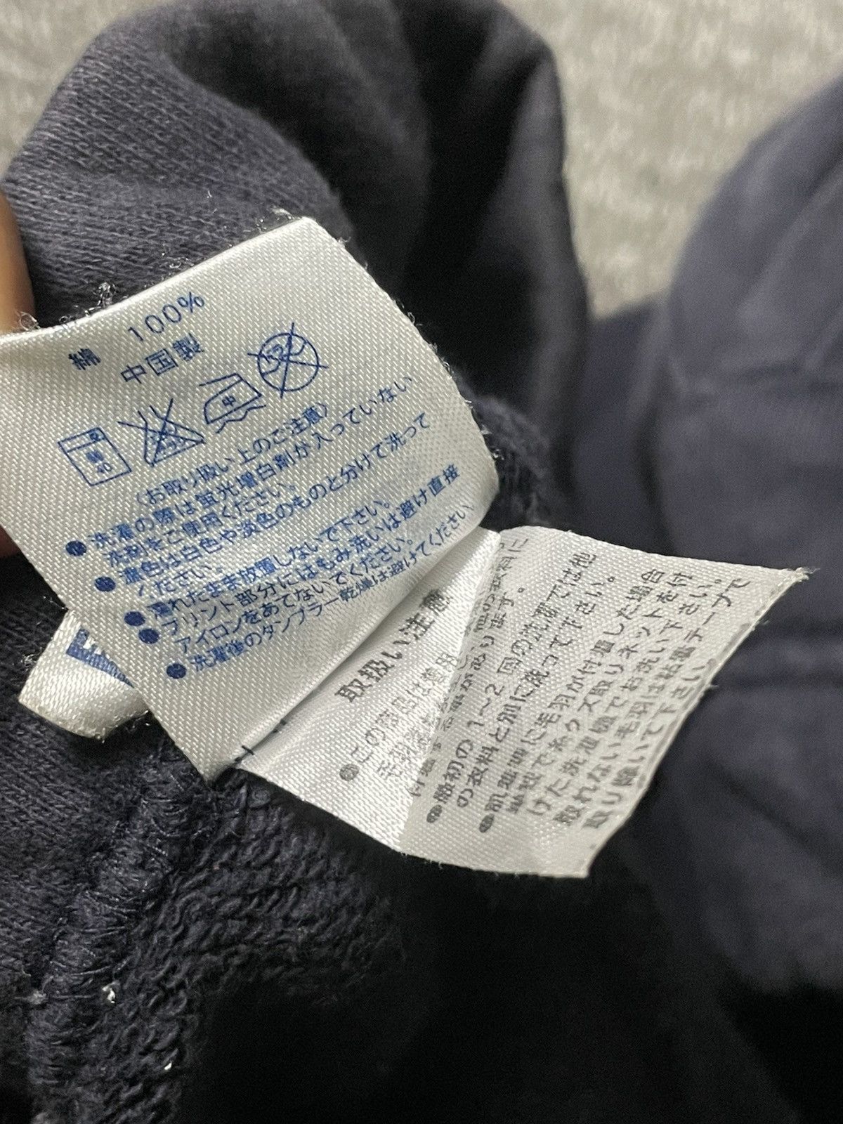 Japanese Brand × Vintage TOKAI UNIV. Japanese Brand Sweatpants (89) Size US 29 - 10 Thumbnail