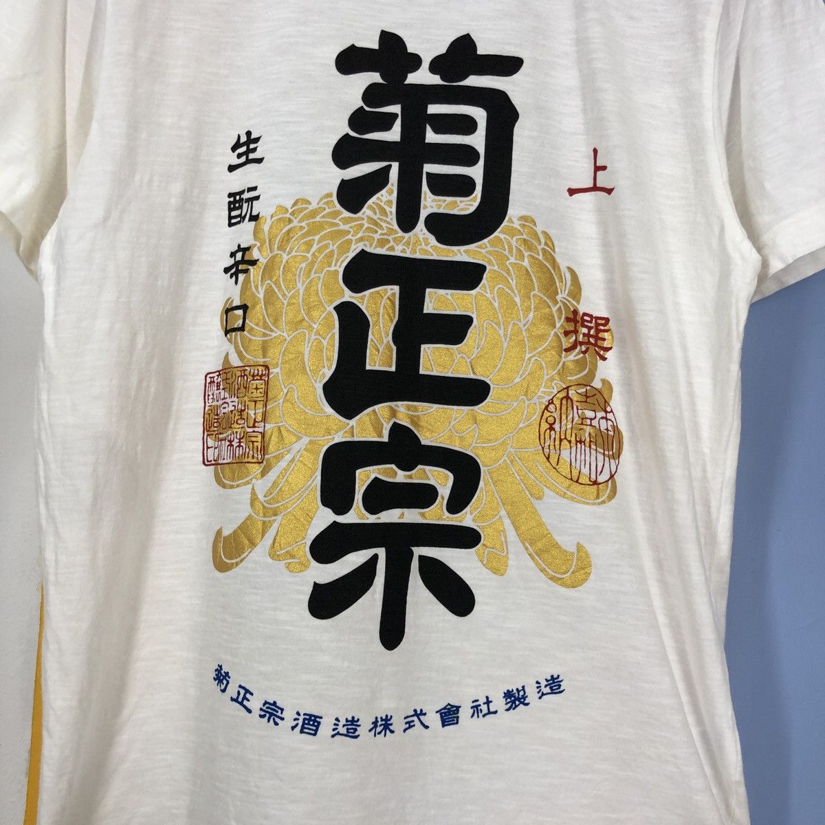 Uniqlo UNIQLO Crew Neck T Shirt #1500/AZ Size US M / EU 48-50 / 2 - 2 Thumbnail