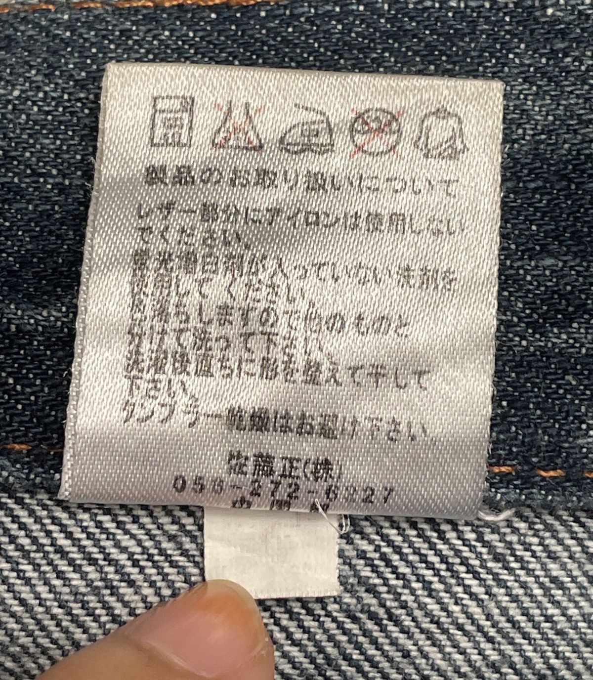 If Six Was Nine × Japanese Brand × Le Grande Bleu (L.G.B.) Vintage Japanese Brand Nylaus Double Waist Jeans 1990s Size US 33 - 10 Thumbnail