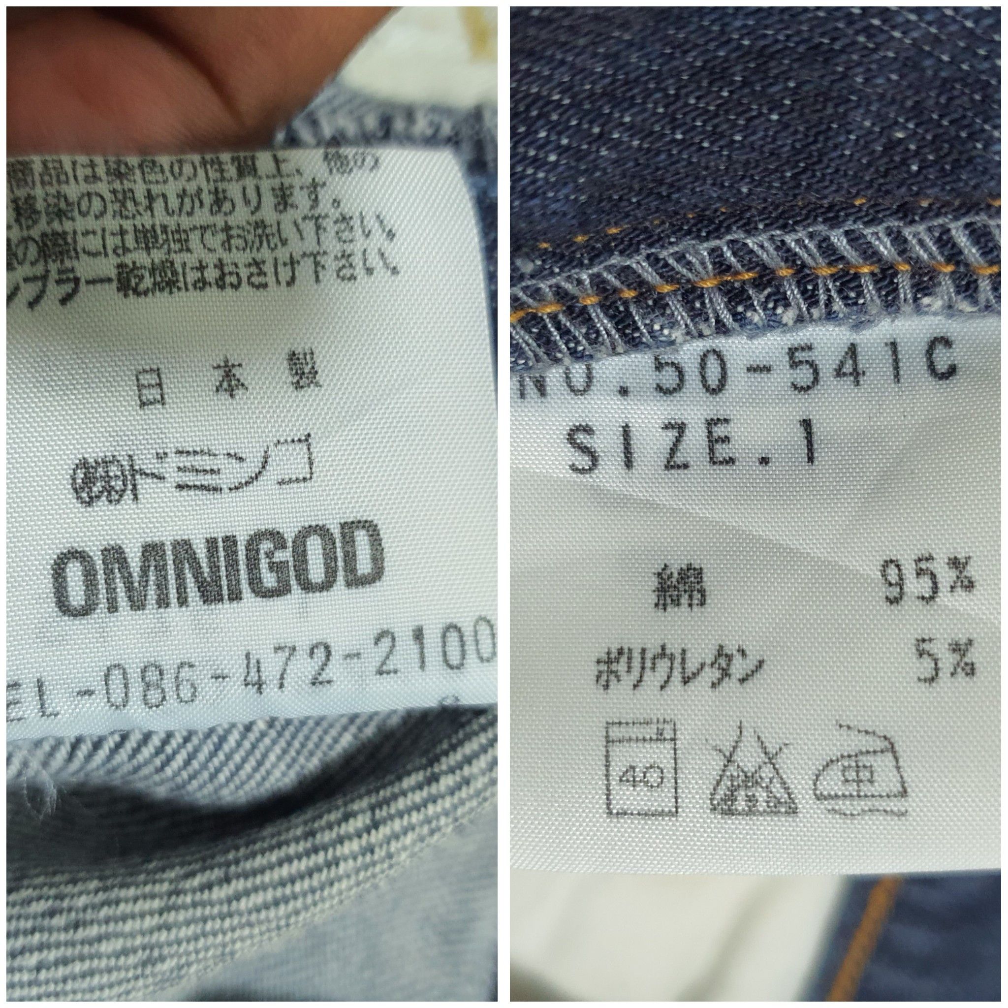 Japanese Brand × OMNIGOD OMNIGOD 29”/34.5” STRETCHABLE LADIES JEANS Size 29" - 5 Thumbnail