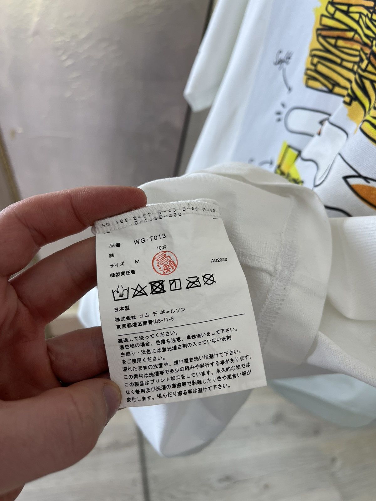 Comme des Garcons Comme des Garçons Junya Watanabe MAN Max's Sandwich Tee Size US M / EU 48-50 / 2 - 9 Thumbnail