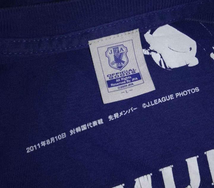 Other Japan Samurai Blue ⚽🇯🇵 Tshirt Football Soccer World Cup 🌍 Size US L / EU 52-54 / 3 - 3 Thumbnail