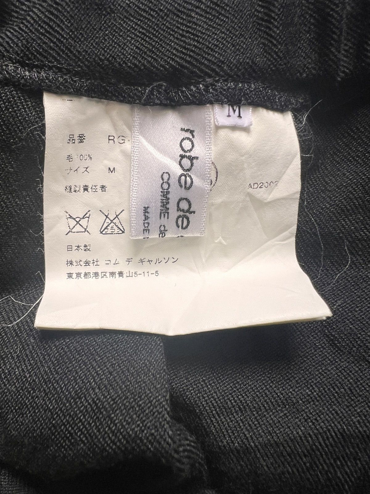 Comme des Garcons CdG Robe de Chambre Wool Flare Skirt Size 33" - 7 Thumbnail