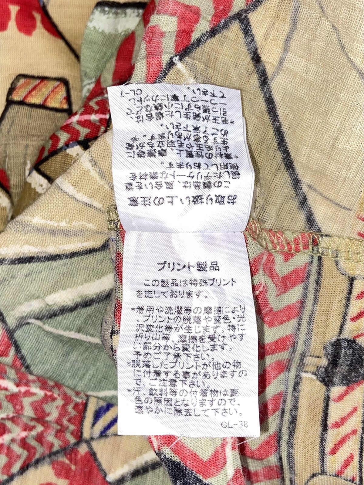 Issey Miyake × Tsumori Chisato TSUMORI CHISATO Patterned T-Shirt Size S / US 4 / IT 40 - 8 Thumbnail
