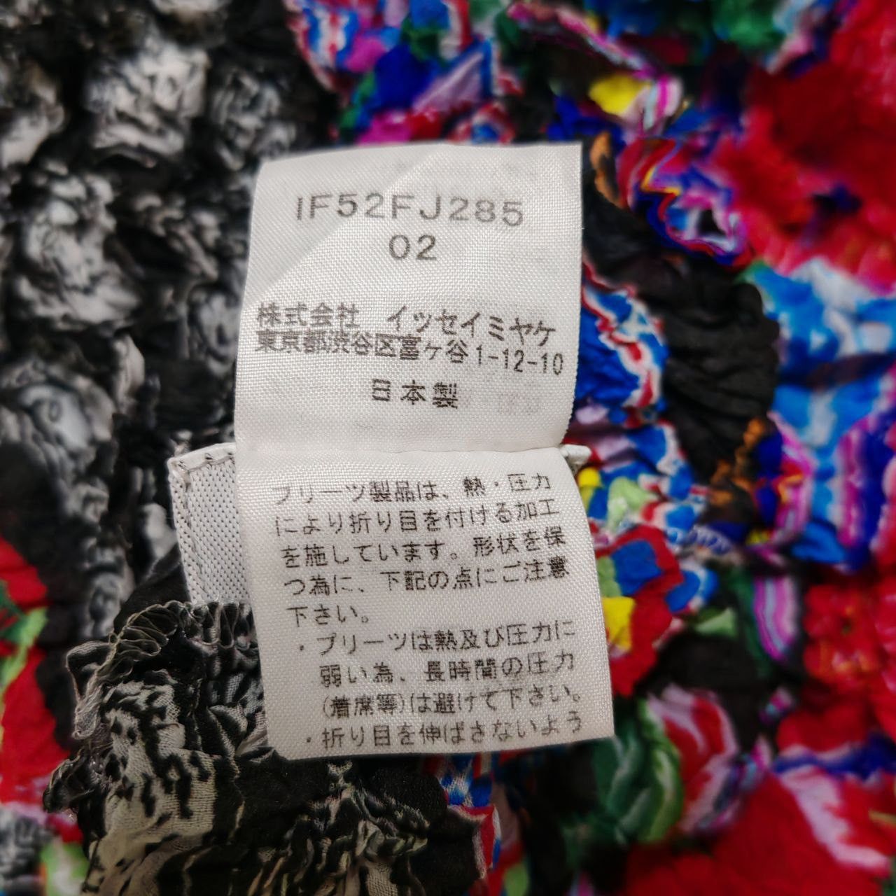 Issey Miyake Issey Miyake Fete Pleats Top Size M / US 6-8 / IT 42-44 - 8 Thumbnail