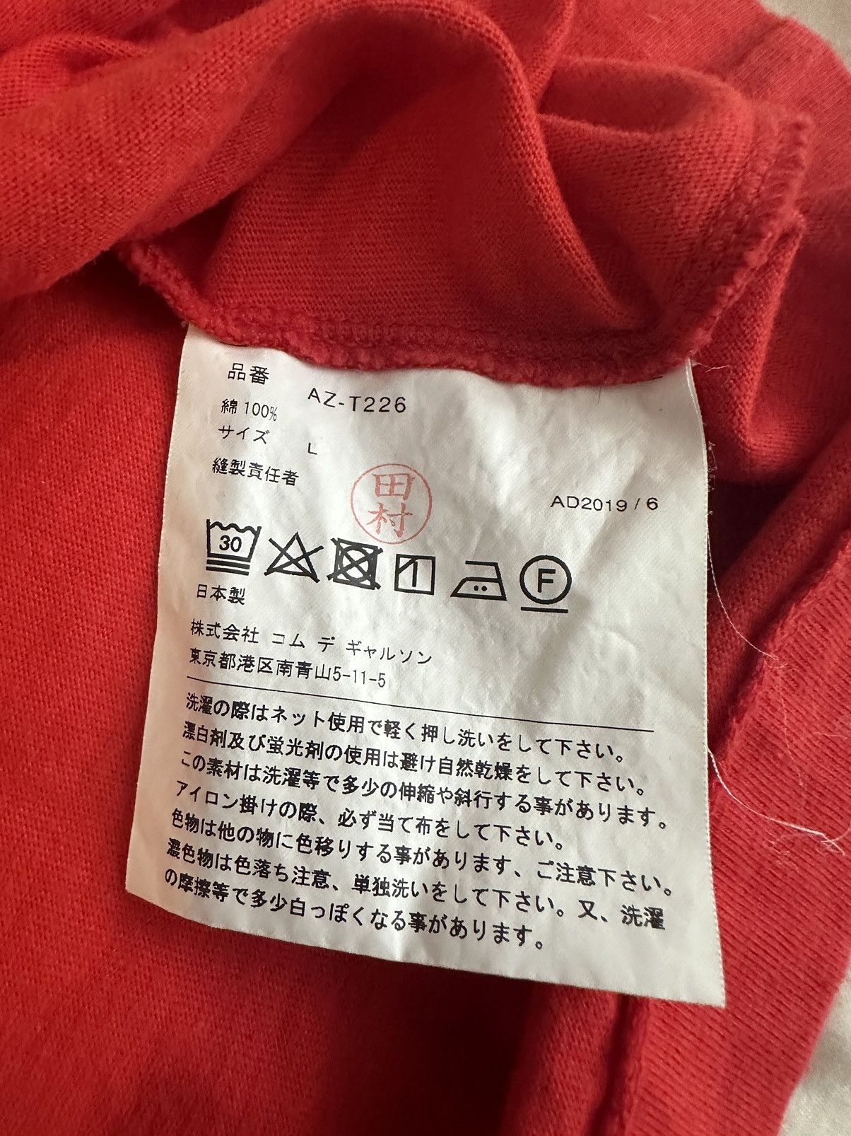 Comme des Garcons PLAY Comme Des Garçon Play red tee shirt Size US L / EU 52-54 / 3 - 5 Thumbnail