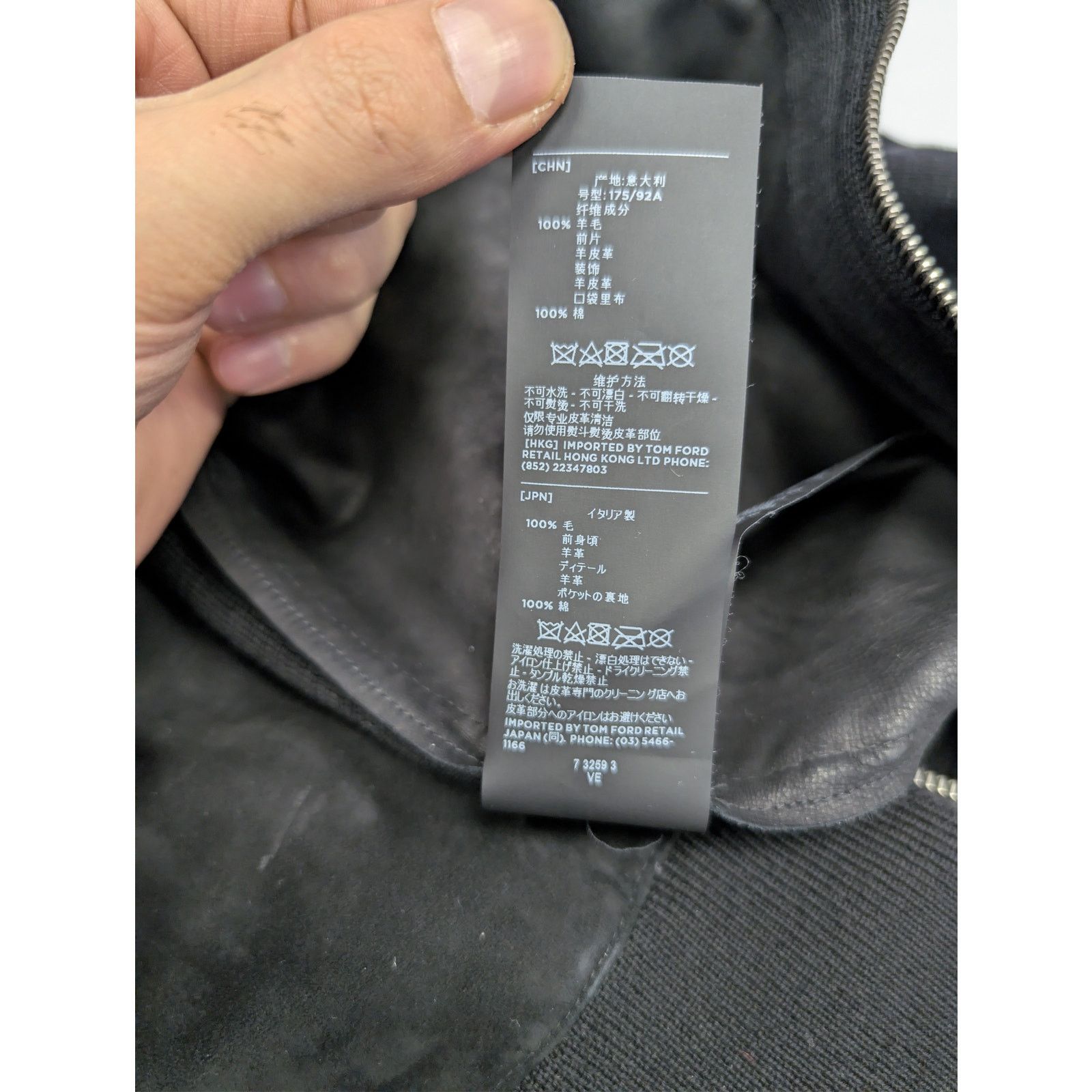 Tom Ford o1rshd1 CC20 Panelled Merino Wool and Suede Zip-Up Hoodie Size US M / EU 48-50 / 2 - 19 Thumbnail