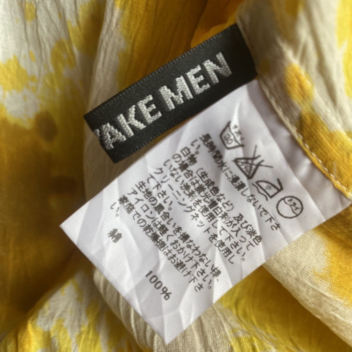 Issey Miyake SS15 Wrinkle Yellow Dye Open Collar Shirt Size US L / EU 52-54 / 3 - 5 Thumbnail