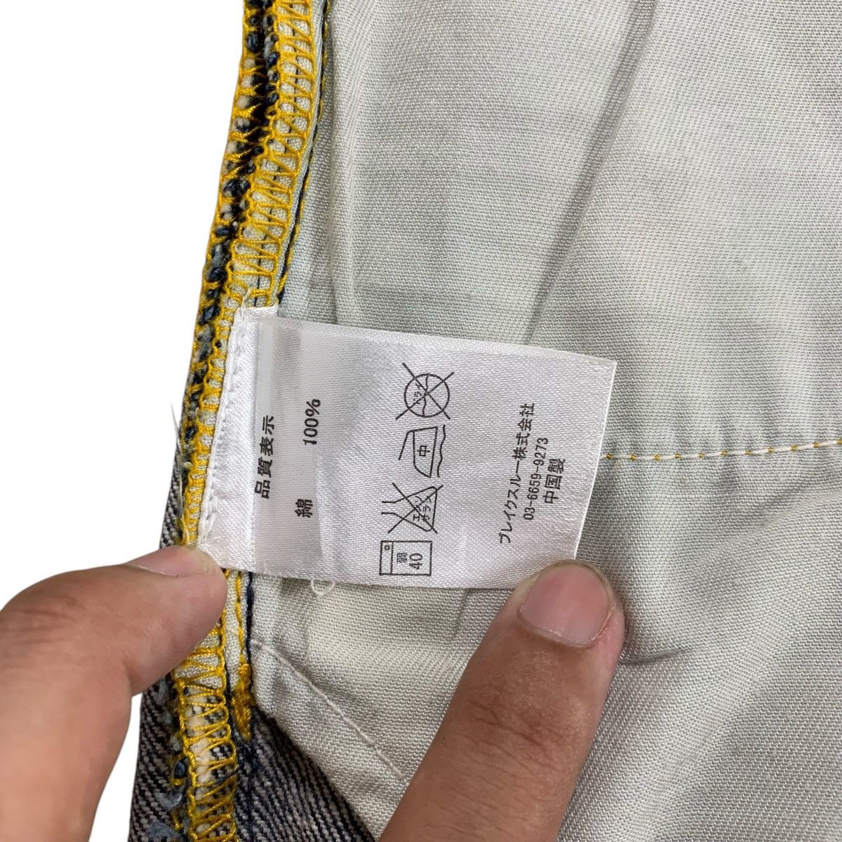 Japanese Brand Naminoritatsujin Karakuri Embroidered Jorts Denim Pants Size US 32 / EU 48 - 16 Thumbnail