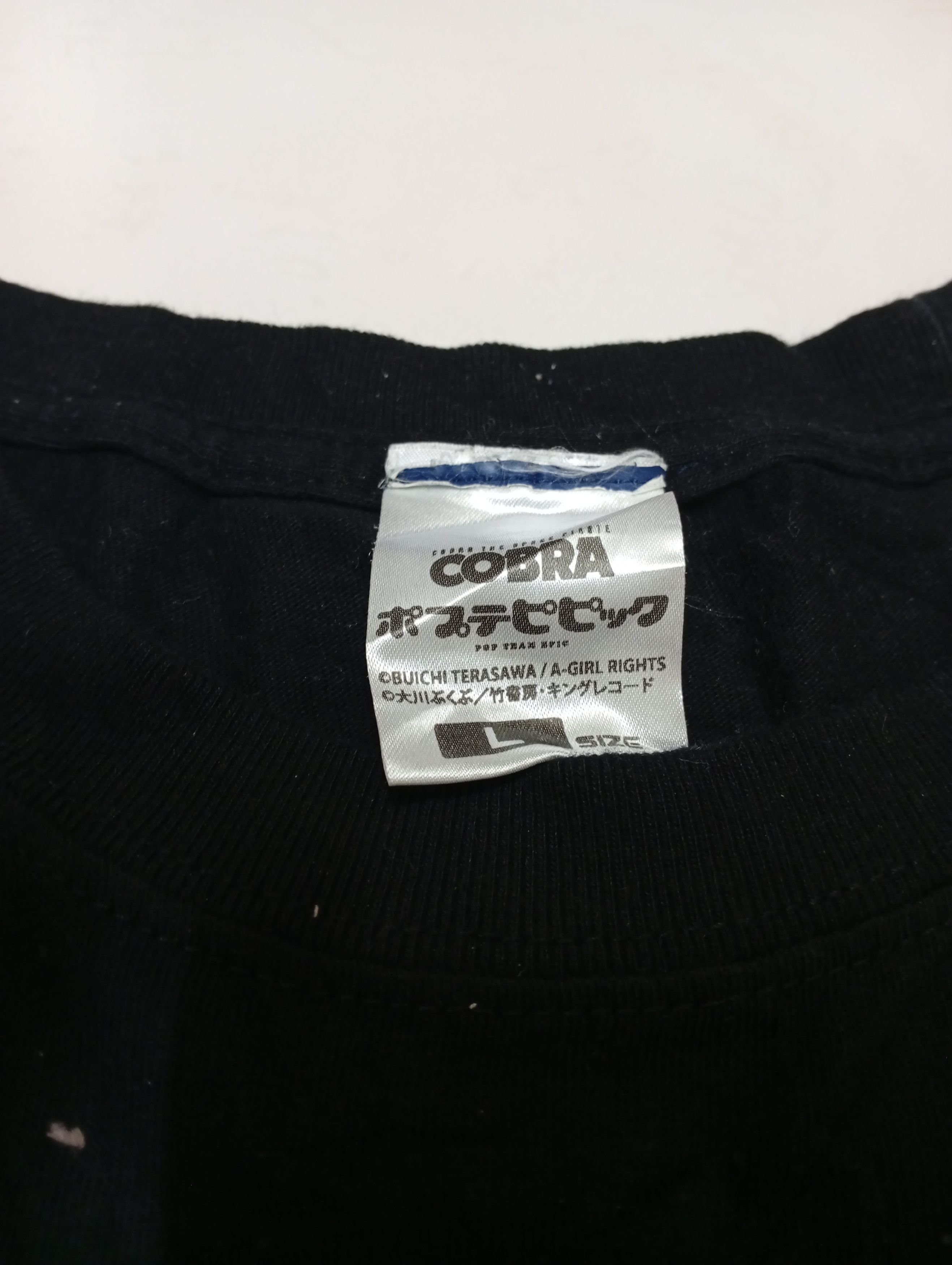 Japanese Brand Anime manga cobra X streetwear Size US L / EU 52-54 / 3 - 6 Thumbnail