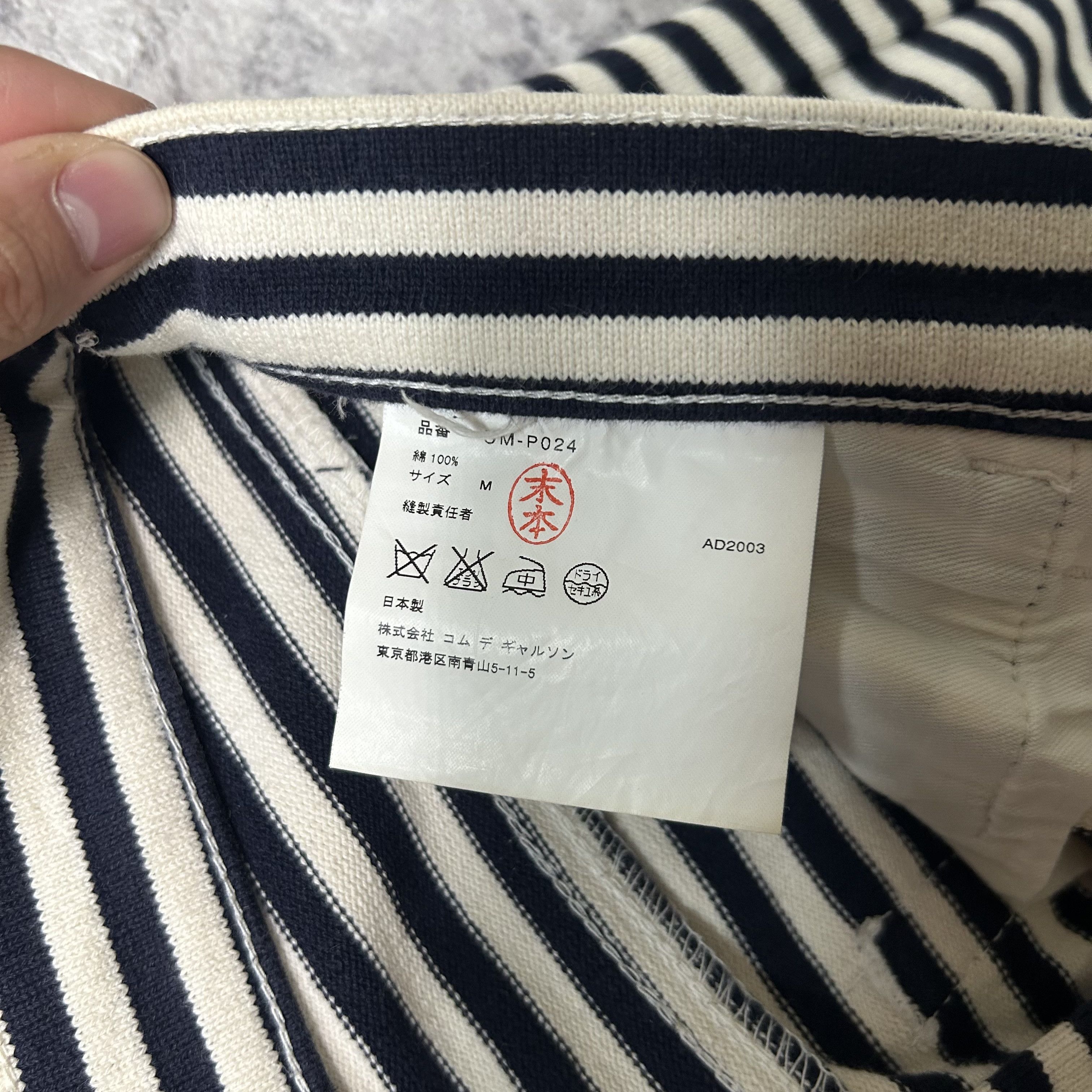 Junya Watanabe Junya Watanabe Striped Pants Size US 32 / EU 48 - 6 Thumbnail