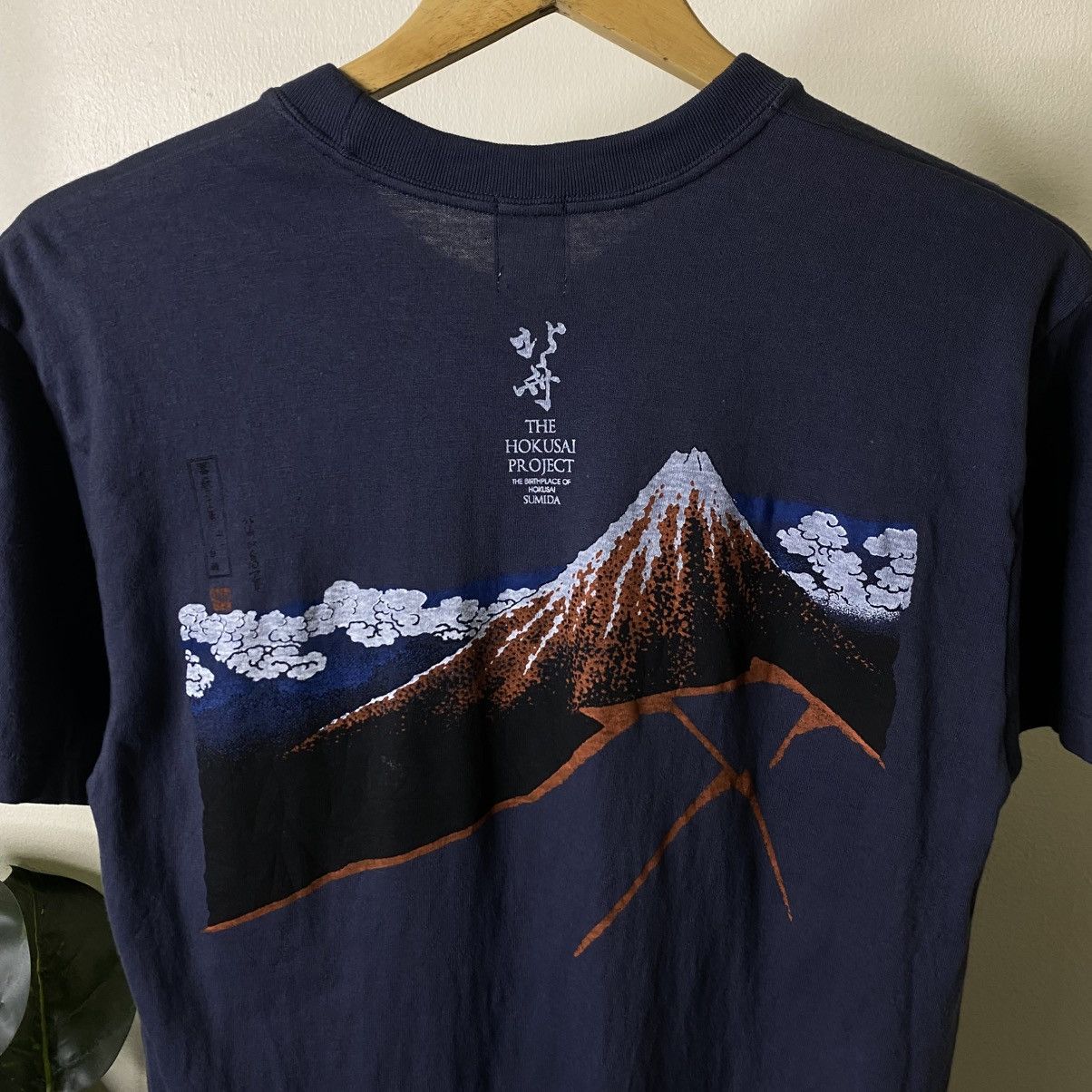 Vintage 1990s The Hokusai Project Japanese Ancient Art Tee Size US M / EU 48-50 / 2 - 2 Thumbnail