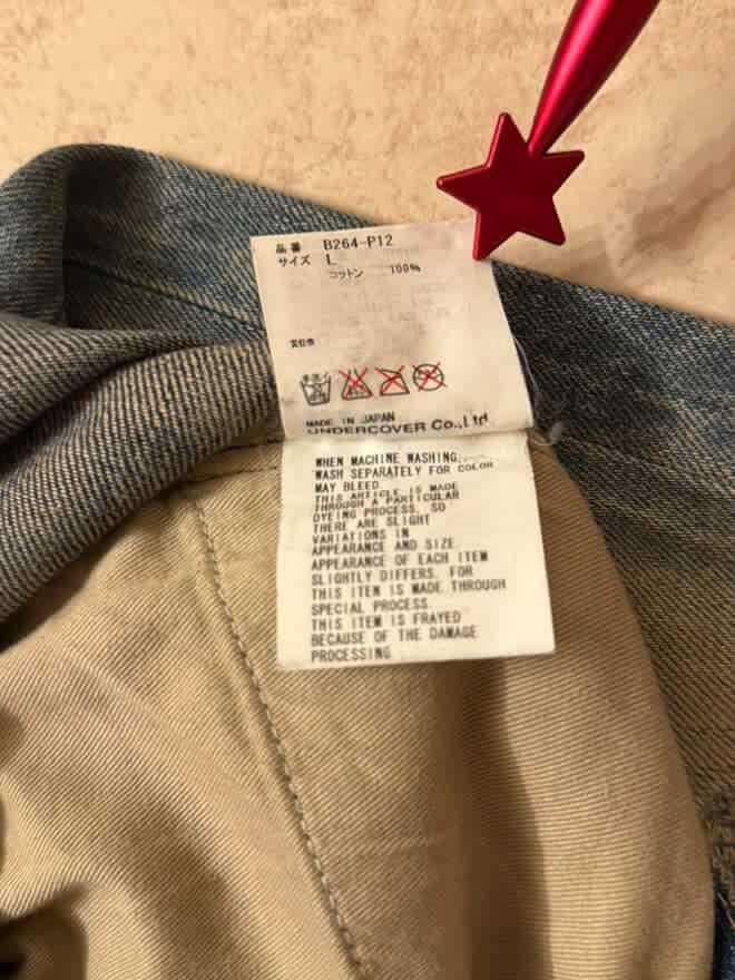 Undercover 04 Undercover 68 red yarn denim SOLD Size US 33 - 8 Thumbnail