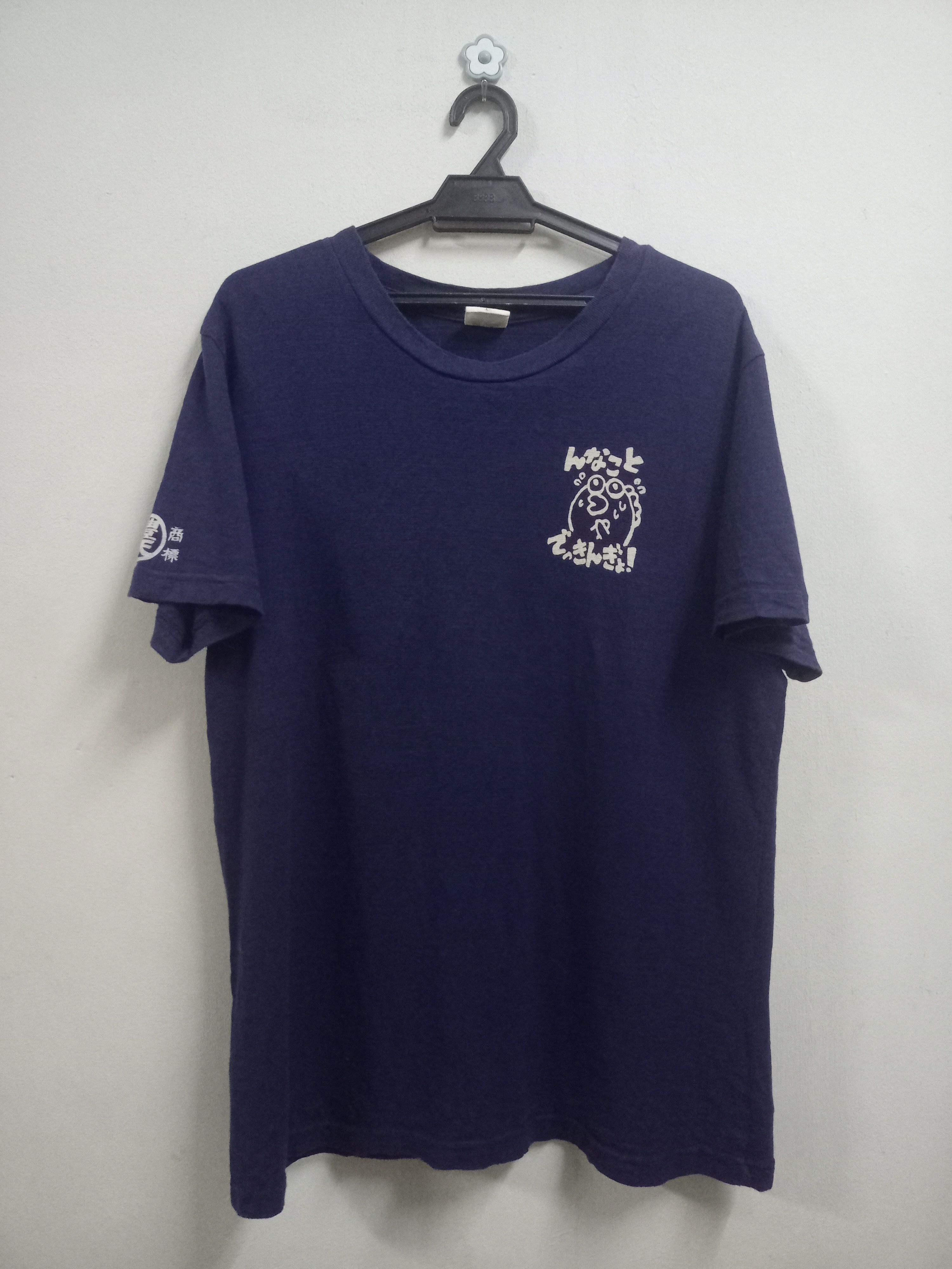 Japanese Brand Vintage Japanese Brand Graphic Cartoon Design Tees Size US M / EU 48-50 / 2 - 2 Thumbnail