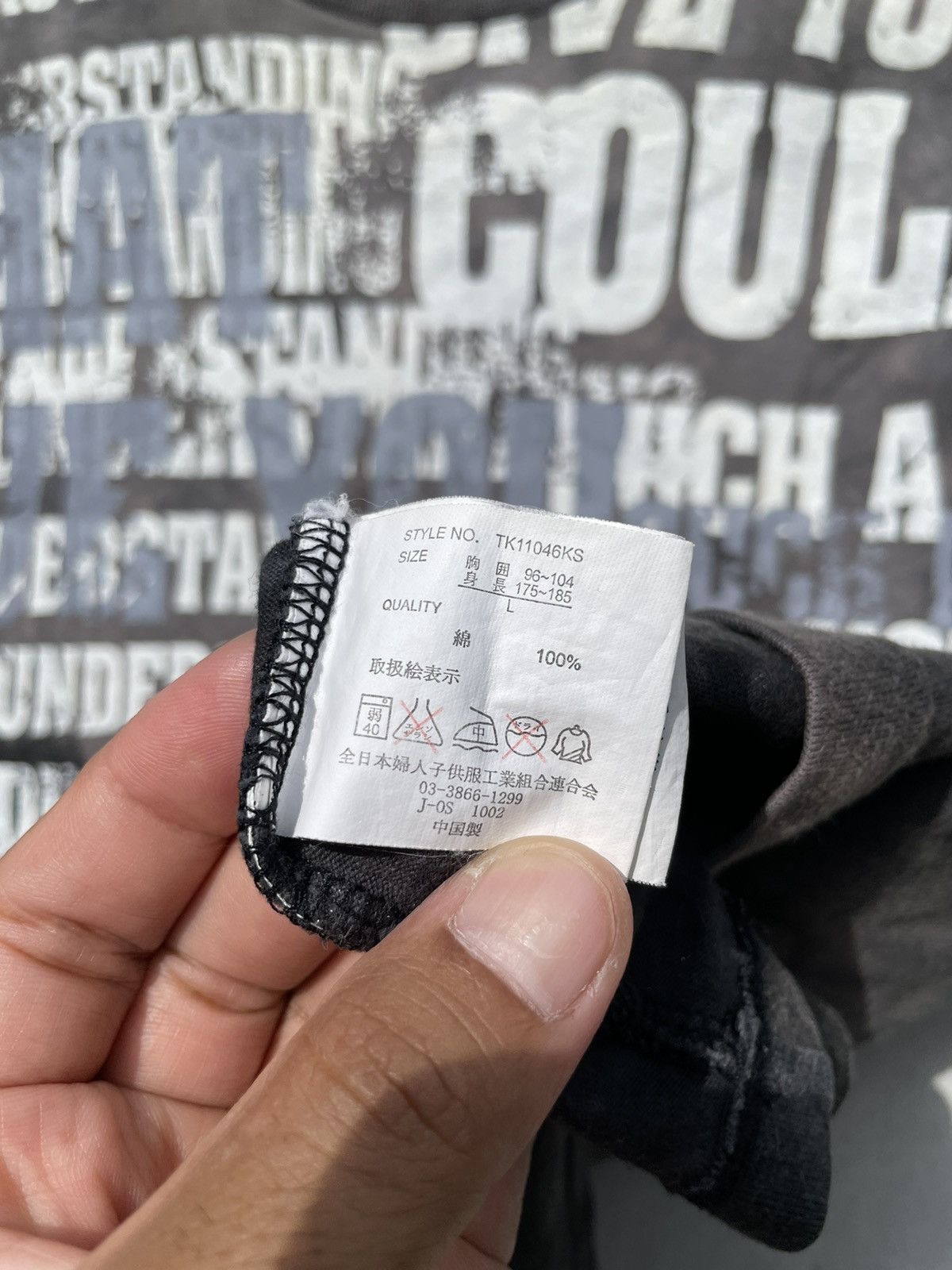 Japanese Brand RARE🔥 YEOMAN Size US M / EU 48-50 / 2 - 5 Thumbnail