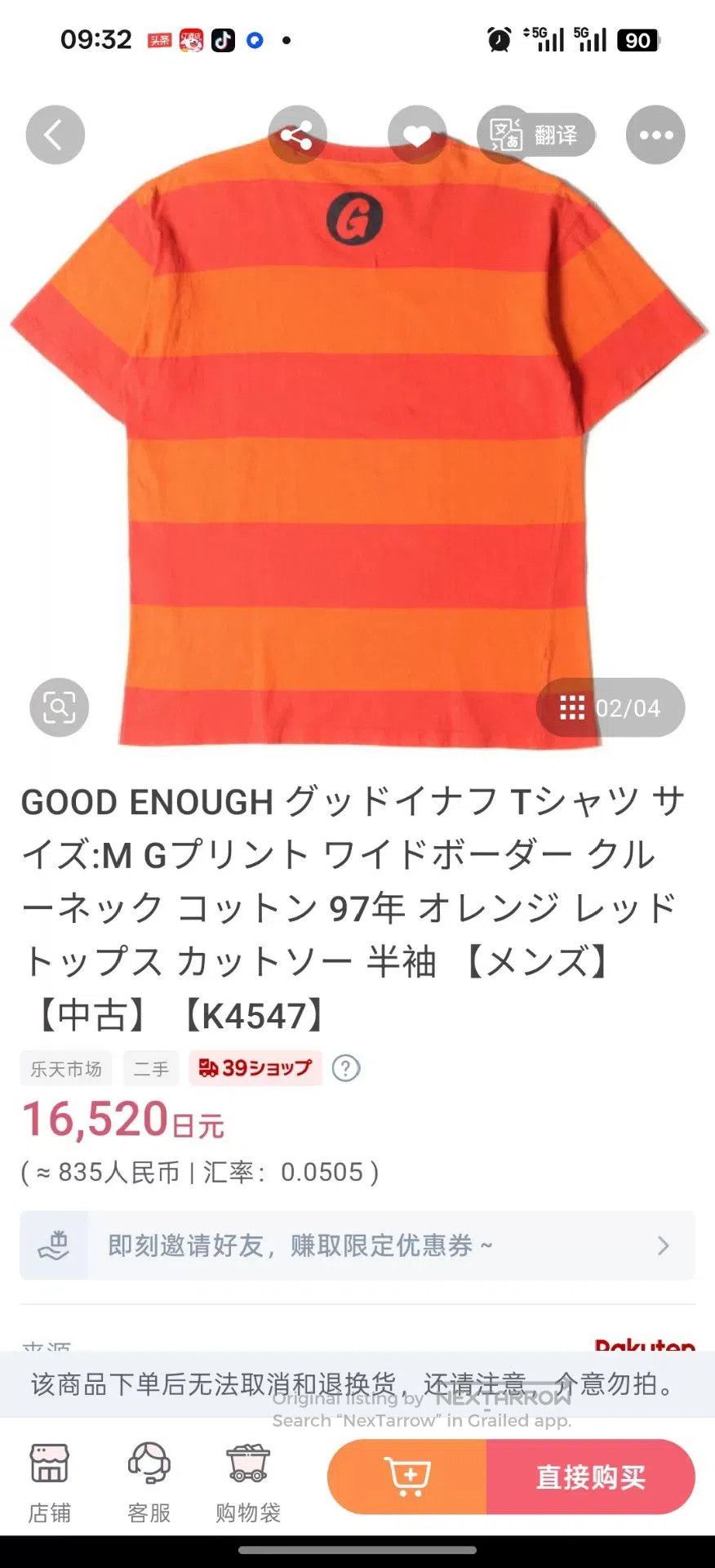 GOODENOUGH goodenough orange striped short sleeve tee. Size US L / EU 52-54 / 3 - 9 Thumbnail