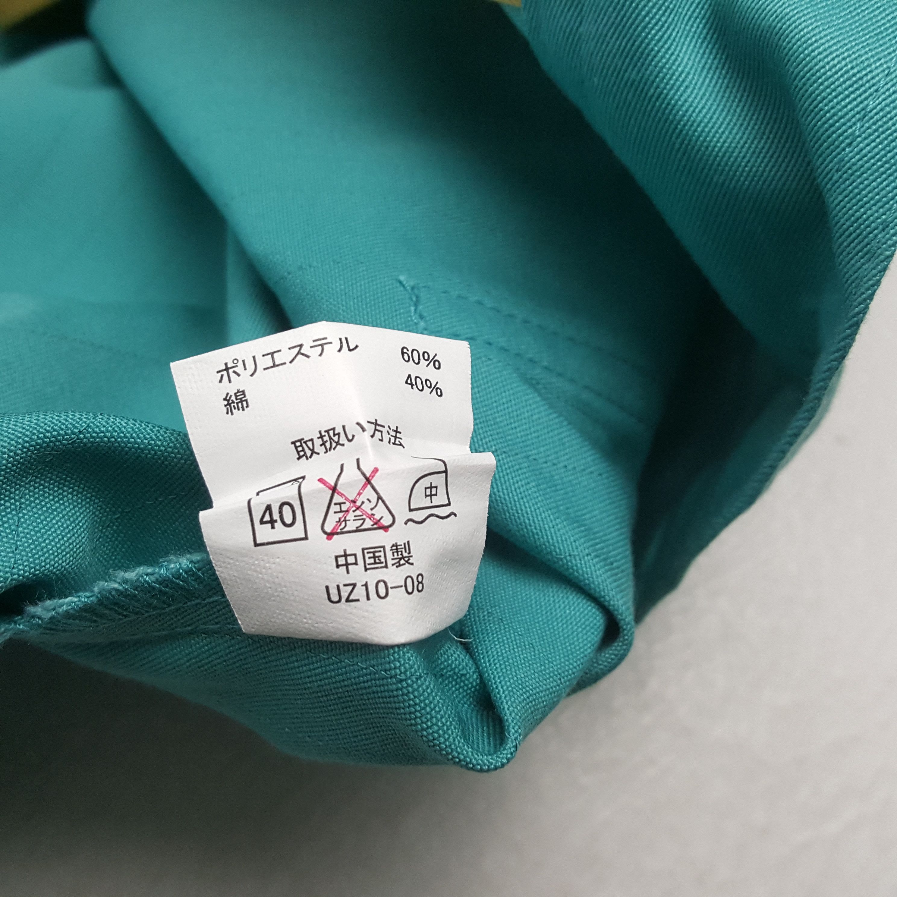Japanese Brand × Vintage Vintage Yamato Transports Japanese Brand Jacket Size US L / EU 52-54 / 3 - 9 Thumbnail