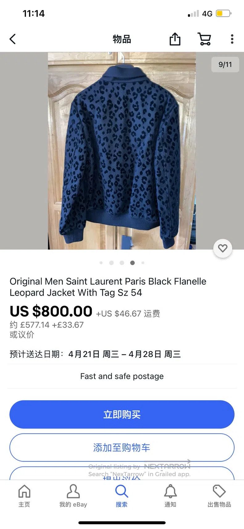 Saint Laurent Paris Saint Laurent Paris Leopard Print Baseball Jacket School U Size US M / EU 48-50 / 2 - 4 Thumbnail