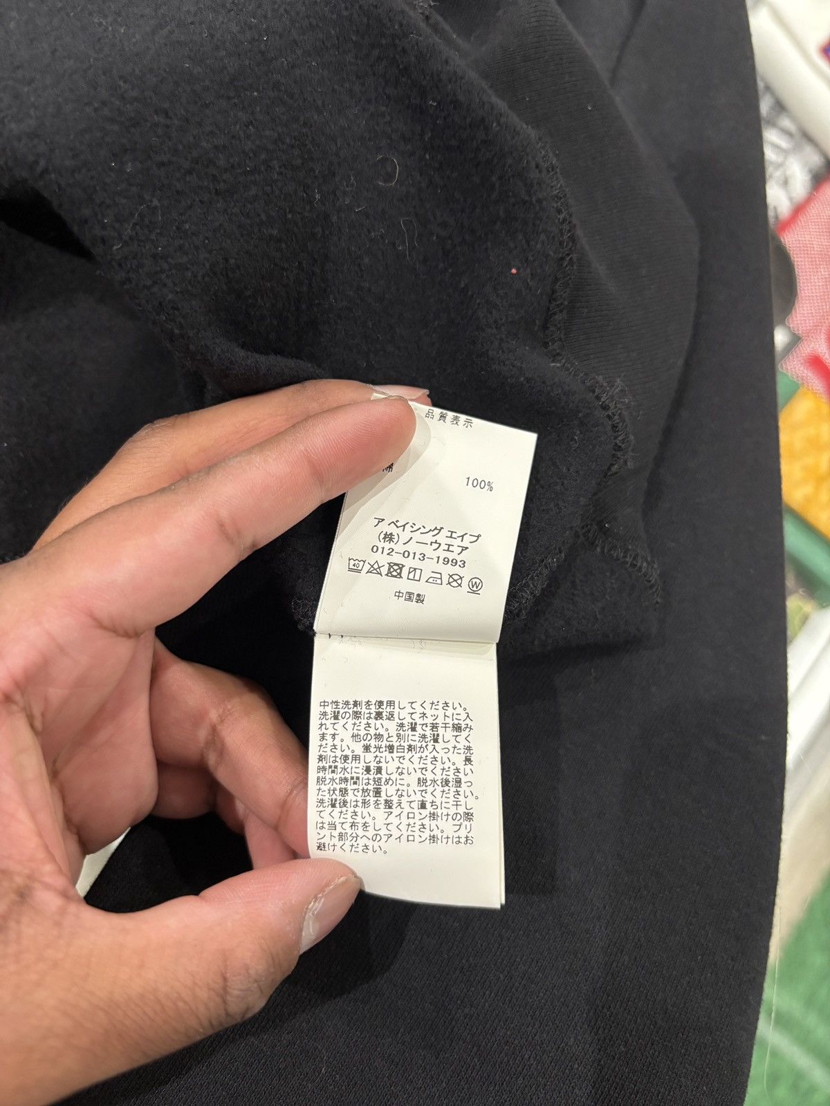Bape Bape Space Camo Crewneck Black Size: S Size US S / EU 44-46 / 1 - 10 Thumbnail