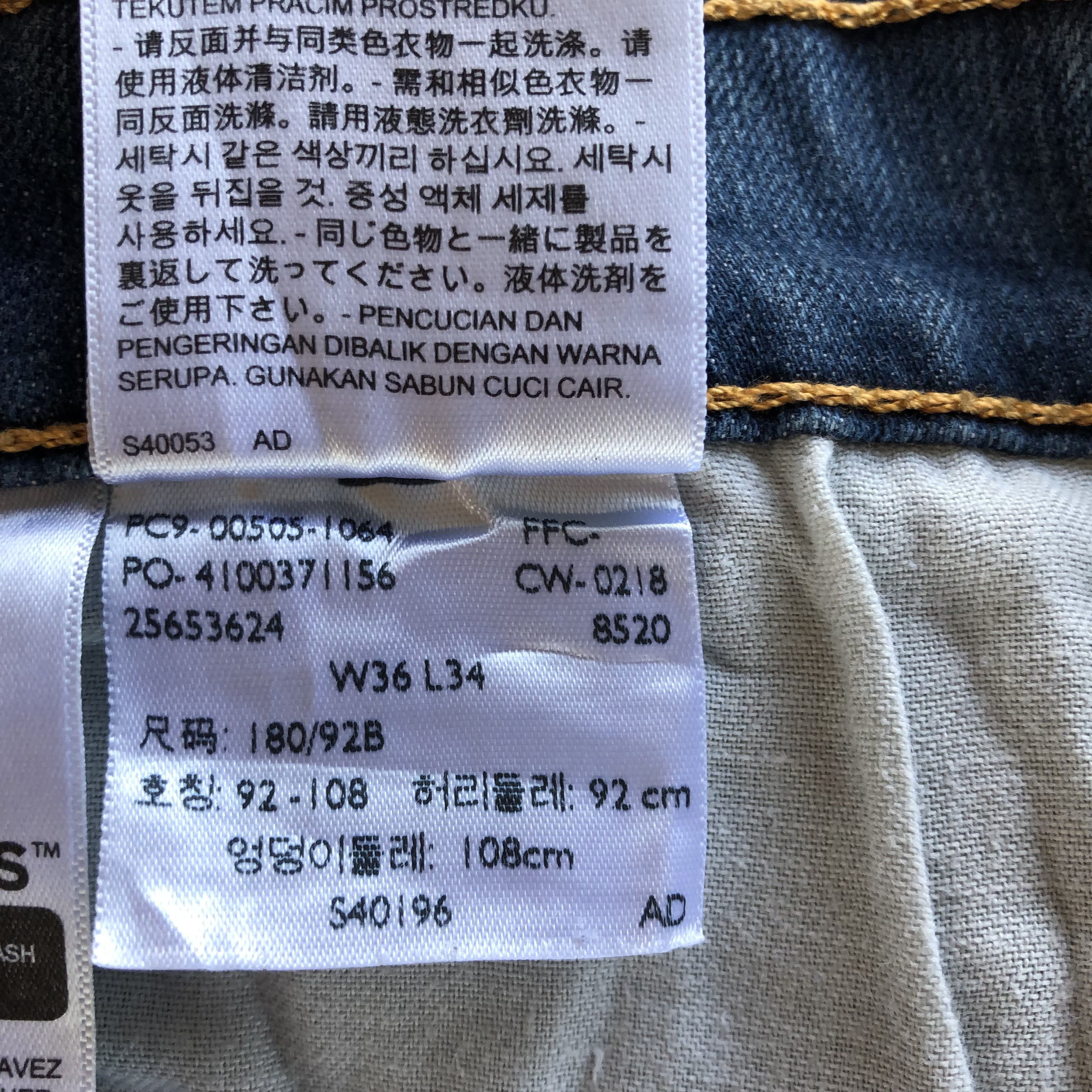 Levi's Vintage Y2K Levis Ripped Jeans Levi's 505 Faded Denim Size US 34 / EU 50 - 10 Thumbnail