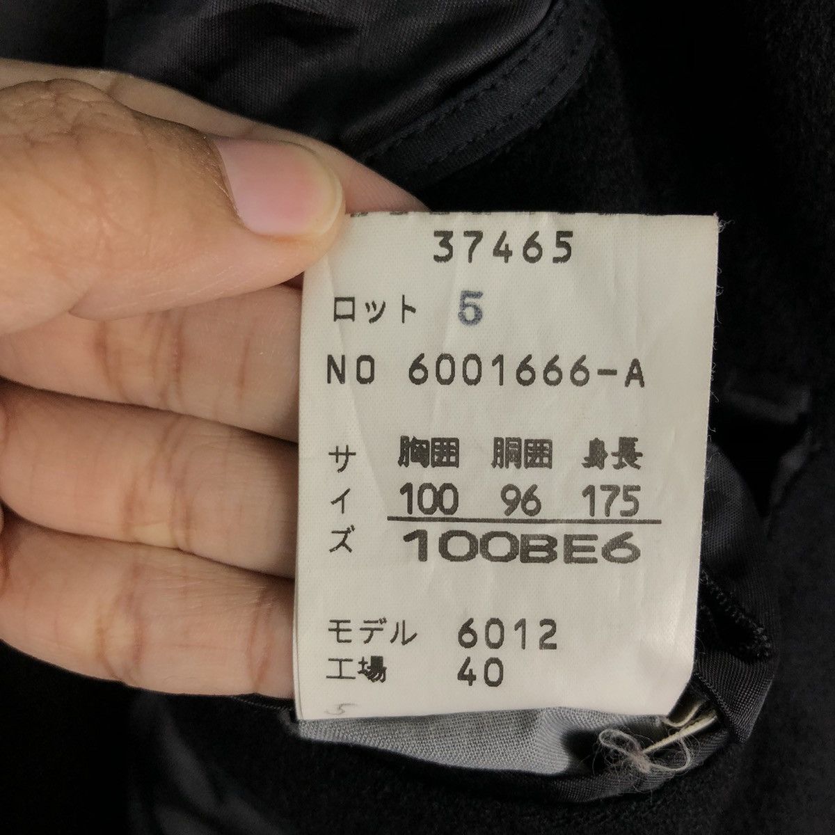 Issey Miyake Rich Black Vintage Wool Long Jacket Herringbone DonatoVinci Size US L / EU 52-54 / 3 - 21 Thumbnail