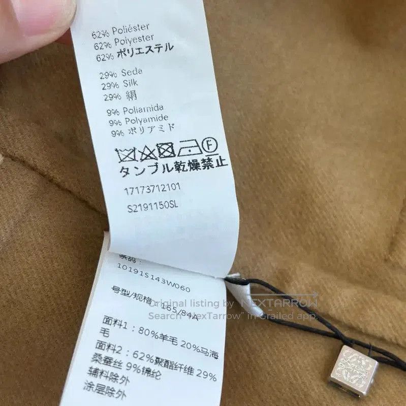 Loewe Loewe Spring Autumn Khaki Wool Long Coat . Size S / US 4 / IT 40 - 6 Thumbnail