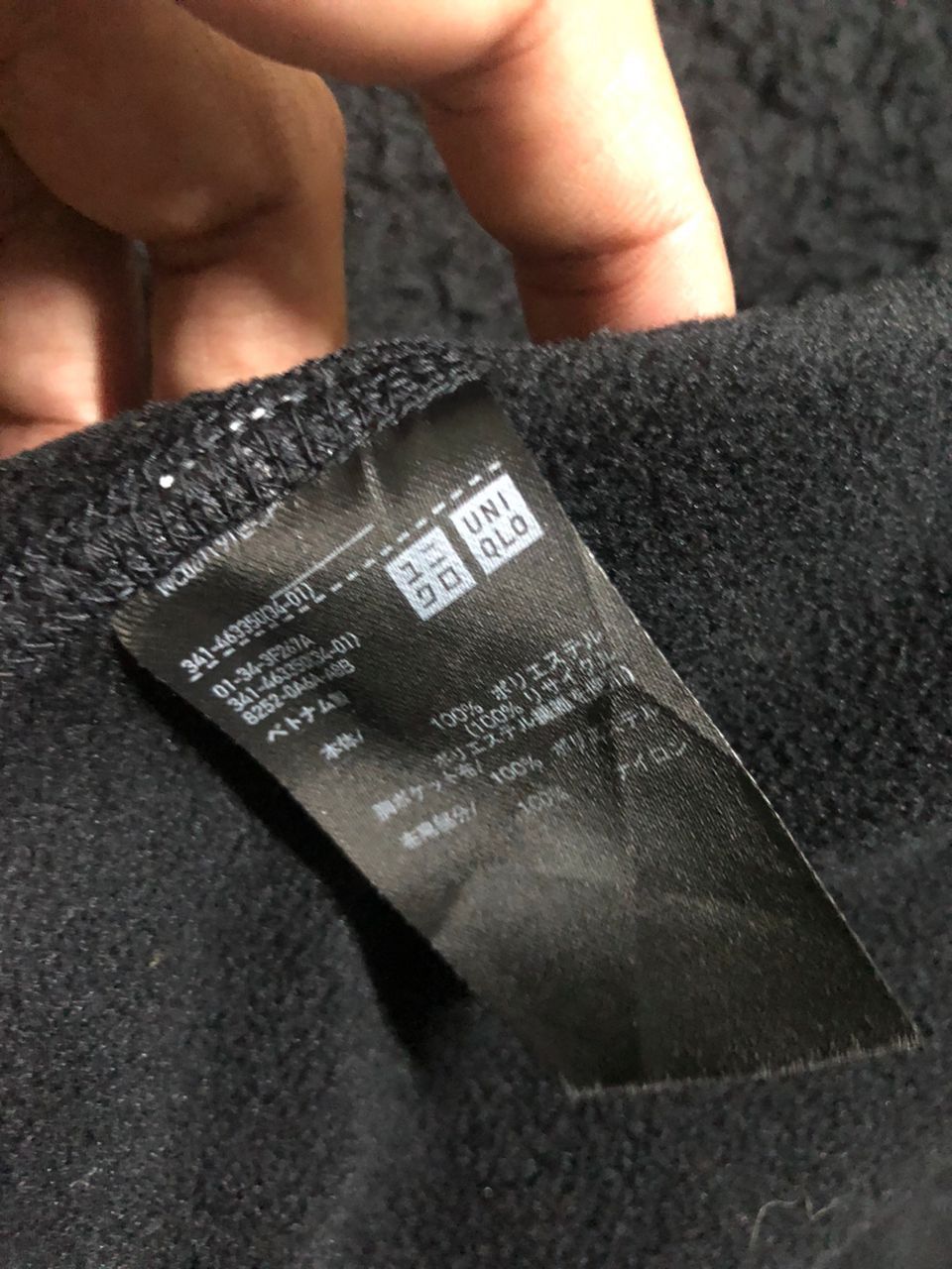 Uniqlo × White Mountaineering UNIQLO WHITEMOUNTAINEERING SHERPA FLEECE HOODIE ZIPPER Size US L / EU 52-54 / 3 - 10 Thumbnail