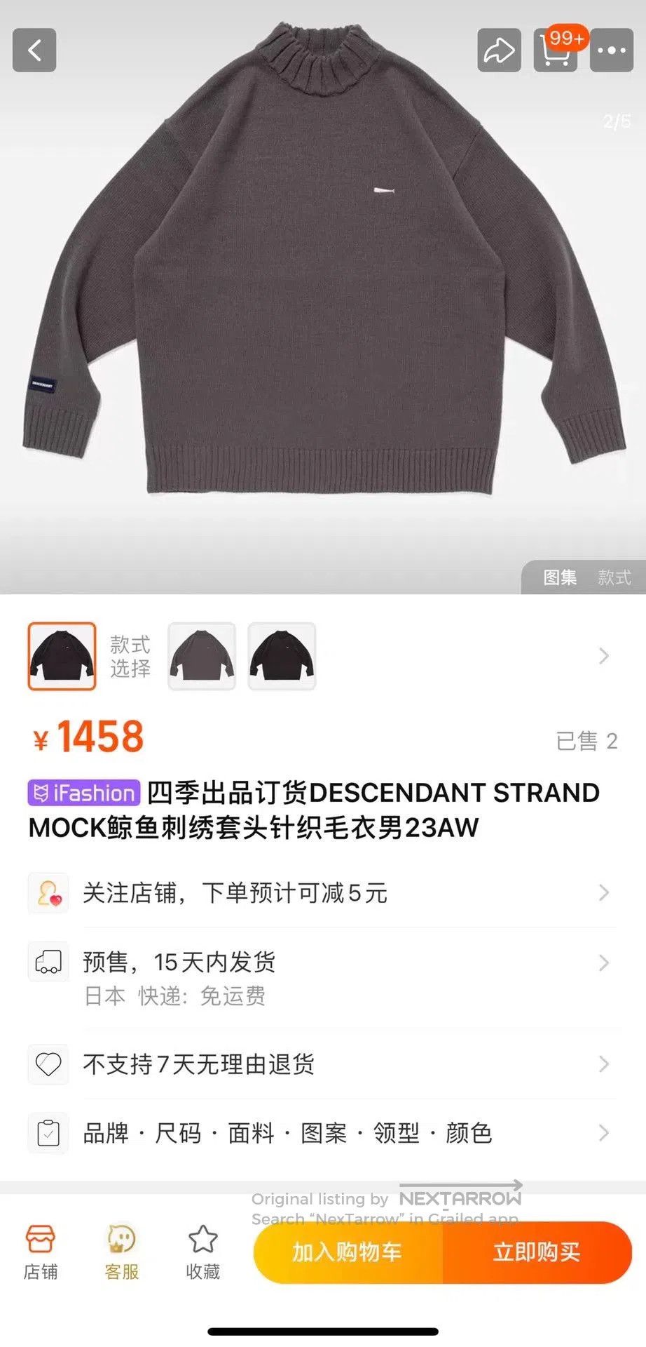 Descendant gray strand mock neck knitted sweater for men. Size US M / EU 48-50 / 2 - 1 Thumbnail