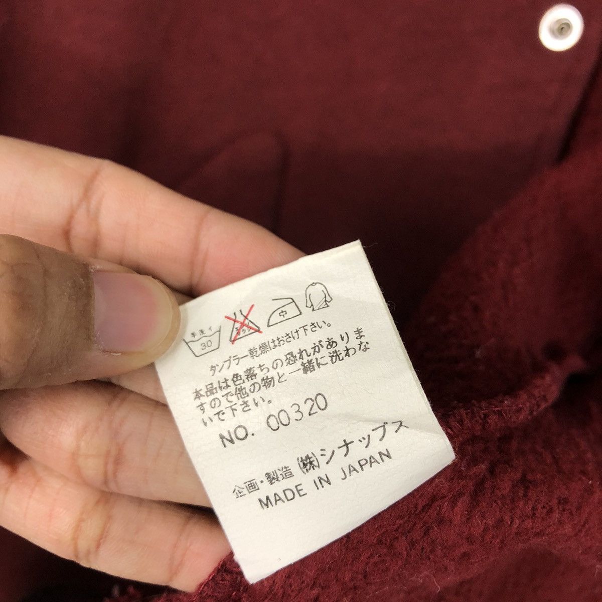 Japanese Brand Vintage Sportswear Patch Varsity Jacket Deep Burgundy Raglan Size US S / EU 44-46 / 1 - 21 Thumbnail