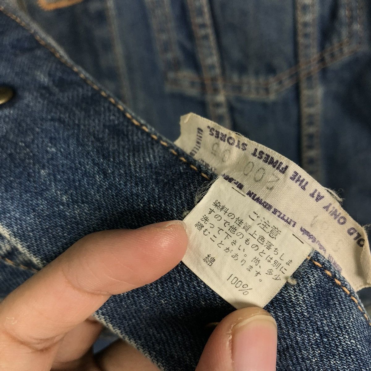 Japanese Brand 🔥VINTAGE CROPPED DENIM TRUCKER JACKET EDWI Size US M / EU 48-50 / 2 - 19 Thumbnail