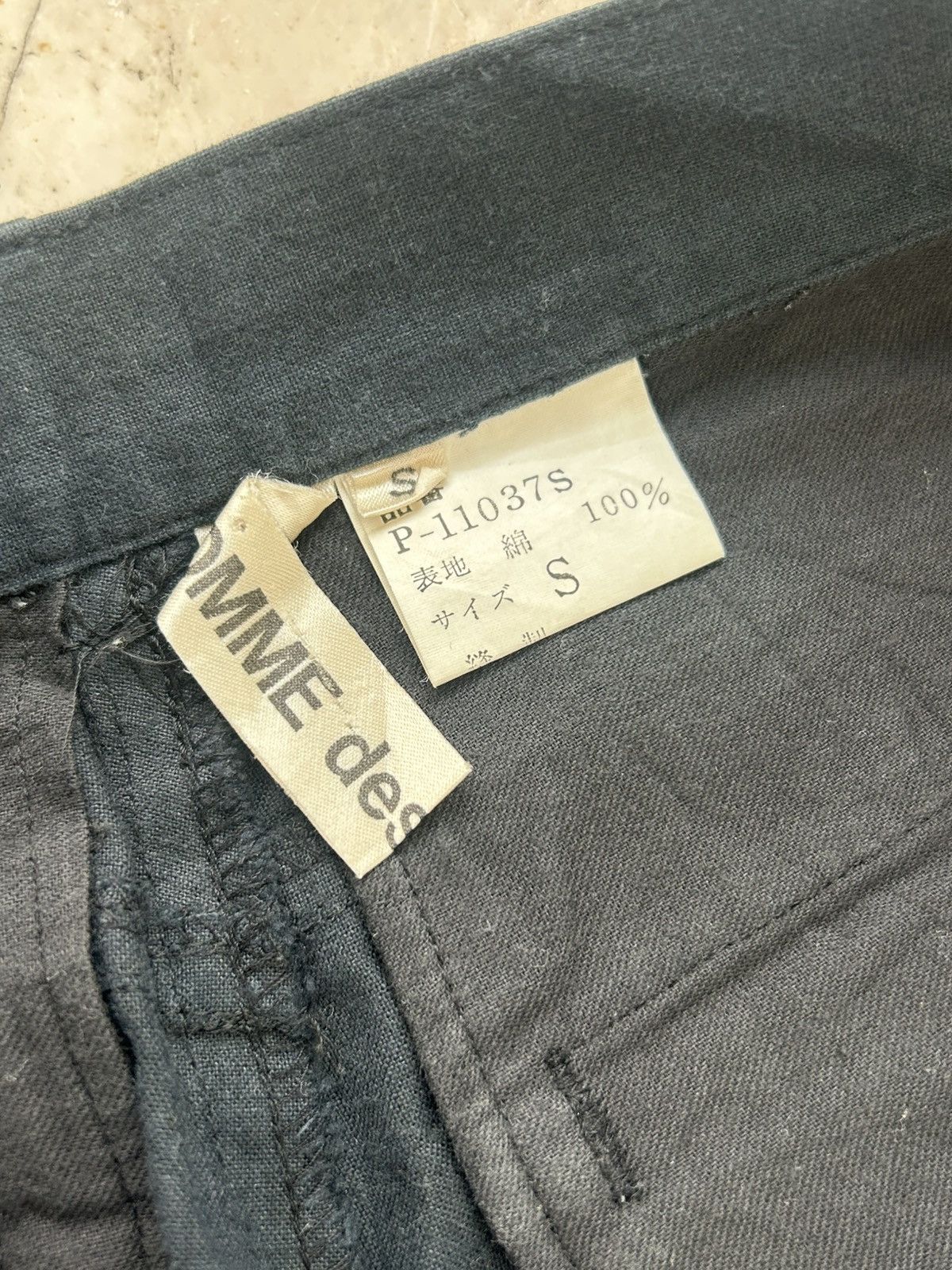 Comme des Garcons CDG Slack Parachute Faded Black Pants Size 22" - 9 Thumbnail