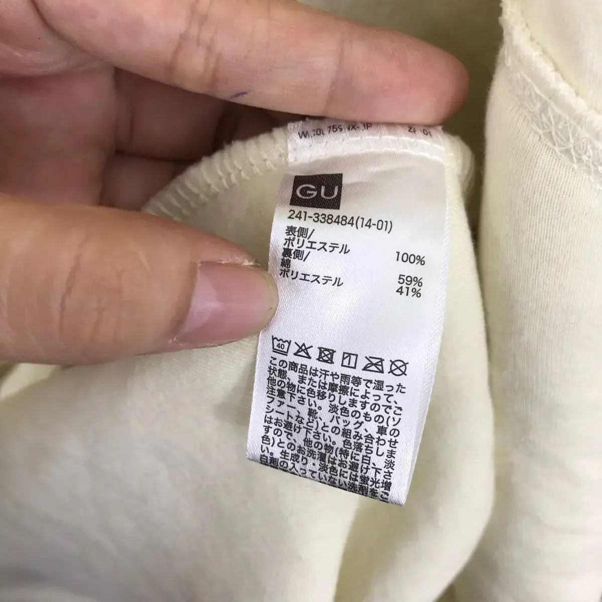 GU × Undercover UNDERCOVER JUN TAKAHASHI x GU JAPAN Sherpa Fleece Parka Size M / US 6-8 / IT 42-44 - 5 Thumbnail