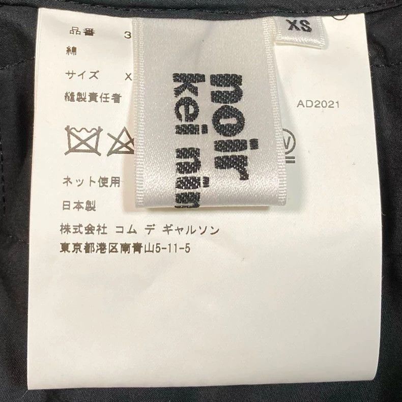 Comme des Garcons Comme Des Garcons Ninomiya Kei Black Pleated Vest Size XS / US 0-2 / IT 36-38 - 6 Thumbnail