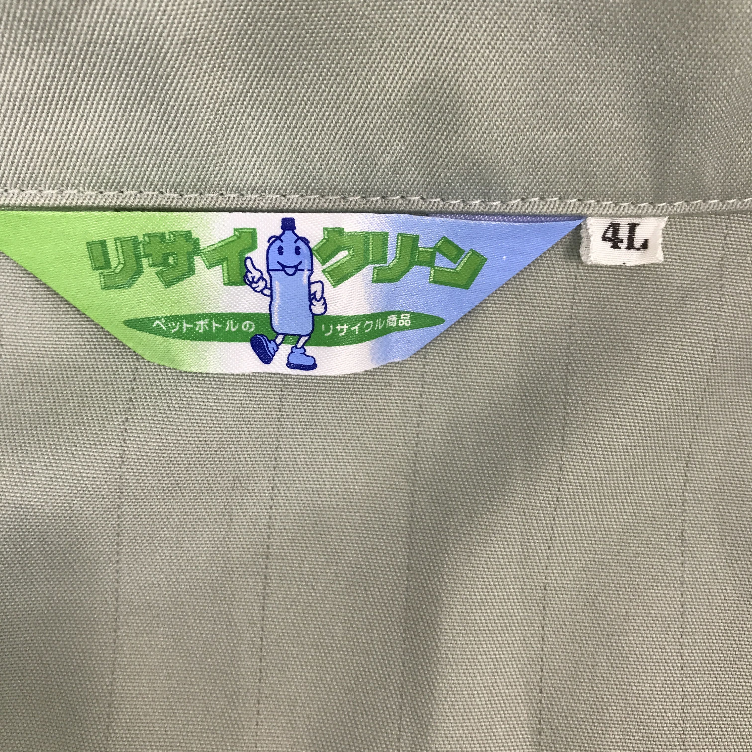 Japanese Brand toyota racing development trd Japan custom jacket Size US L / EU 52-54 / 3 - 12 Thumbnail