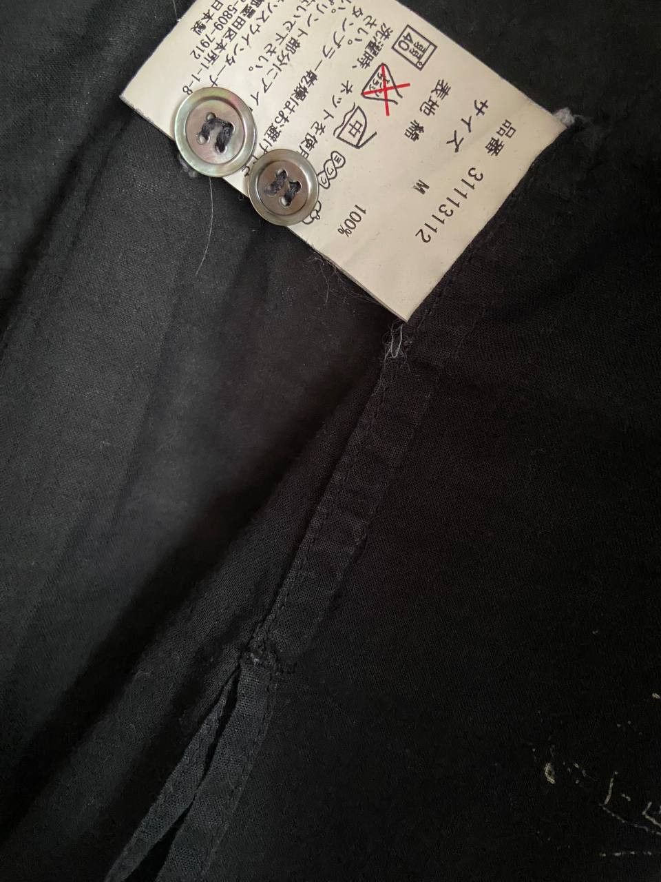 Maison MIHARA YASUHIRO Mihara Yasuhiro Maths Shirt Size US M / EU 48-50 / 2 - 6 Thumbnail