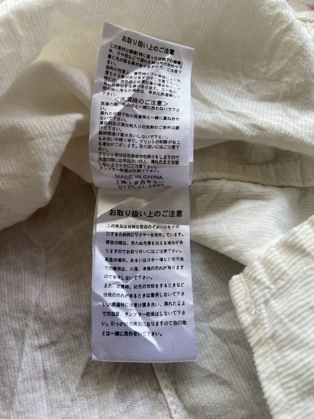 semanticdesign 2000s Semanticdesign - Harajuku Style Corduroy Button Shirt Size US M / EU 48-50 / 2 - 6 Thumbnail